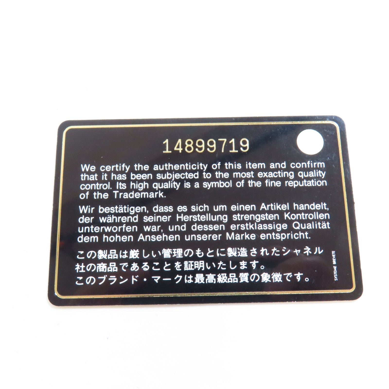 CHANEL 【激減優惠】菱格羊皮皮革Chain Shoulder Bag銀扣鏈帶肩背袋黑色
