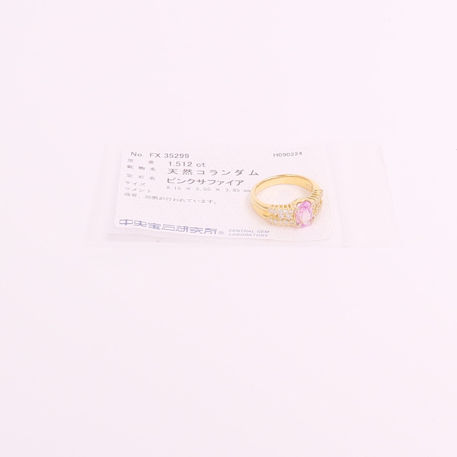 JEWELRY 18K黃金Pink Sapphire Diamond Ring粉紅色藍寶石/鑽石戒指