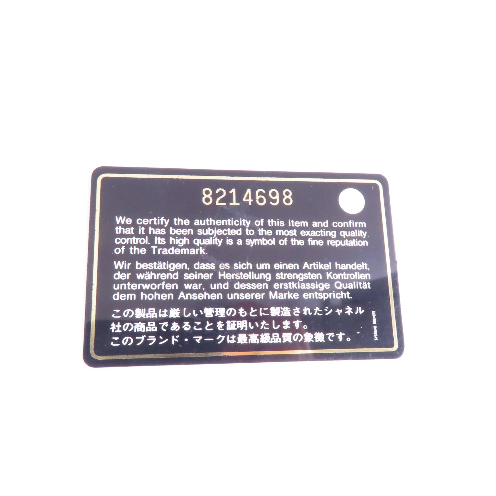 CHANEL 【激減優惠】牛皮皮革Chain Shoulder銀扣鏈帶肩背袋啡色