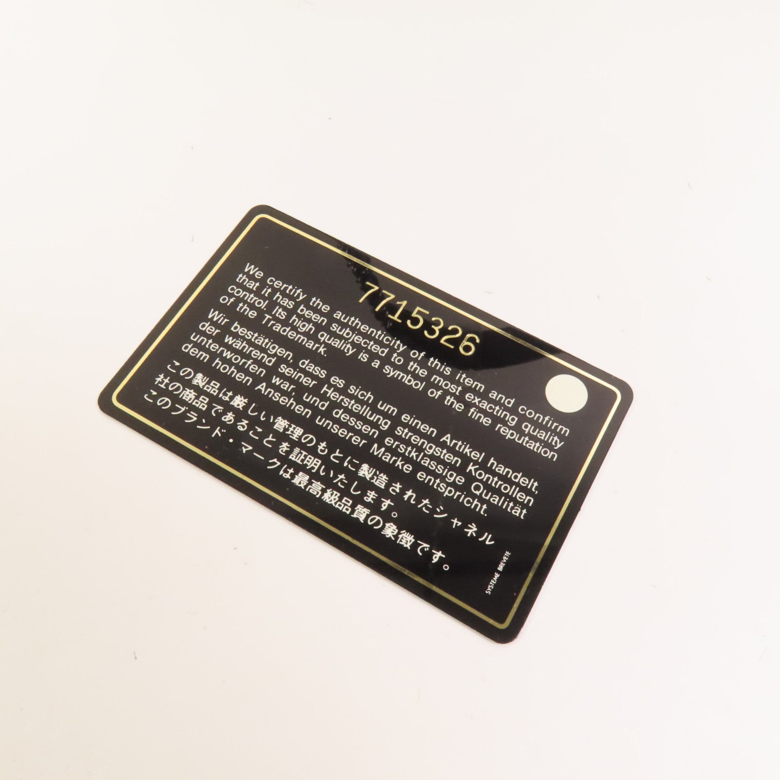 CHANEL 羊皮皮革Shoulder Bag銀扣鏈帶肩背袋