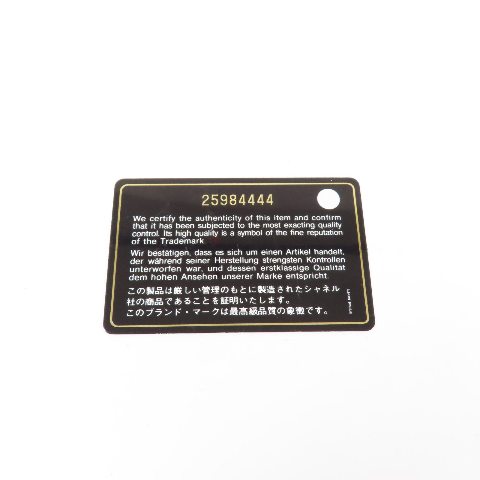 CHANEL 羊皮皮革Chain Shoulder金扣鏈帶肩背袋