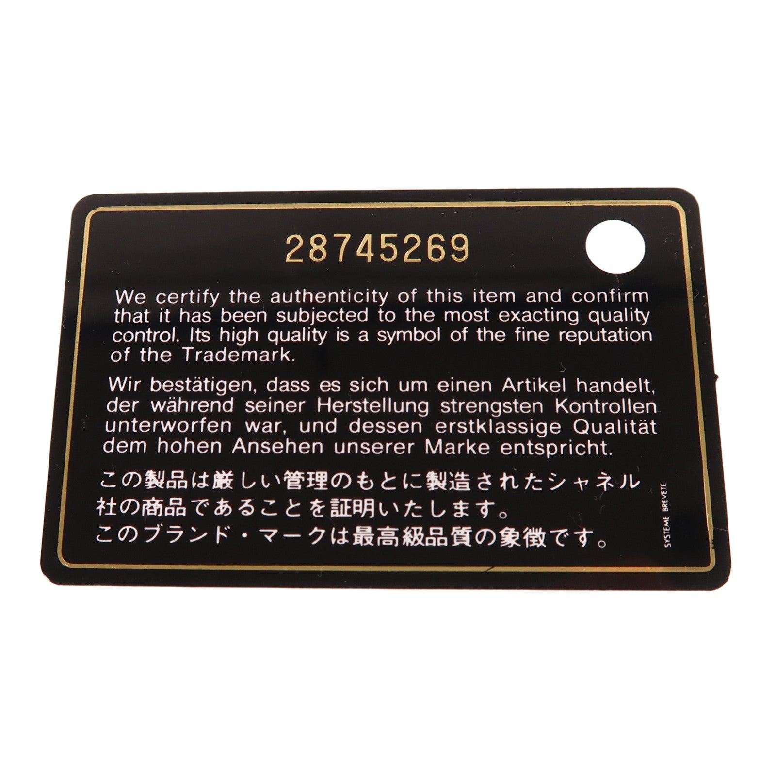 CHANEL 牛皮皮革Shoulder Bag金扣鏈帶肩背袋