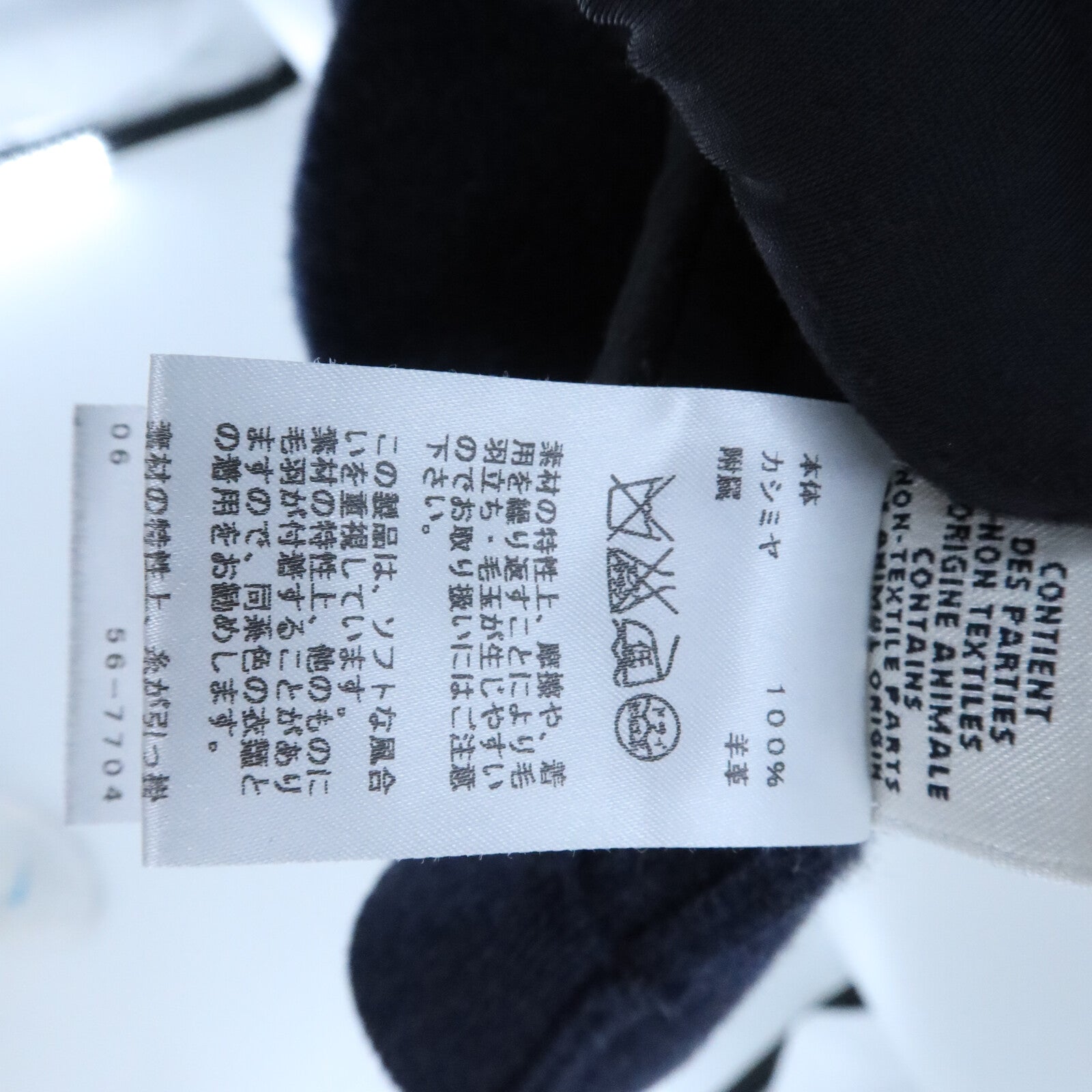 HERMES Cashmere Cardigan針織