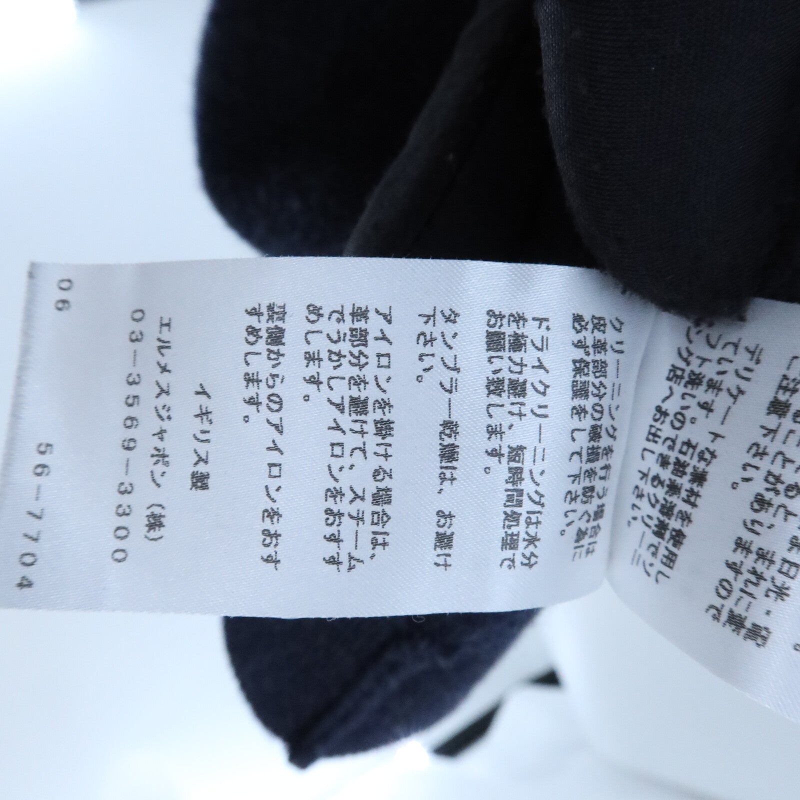HERMES Cashmere Cardigan針織