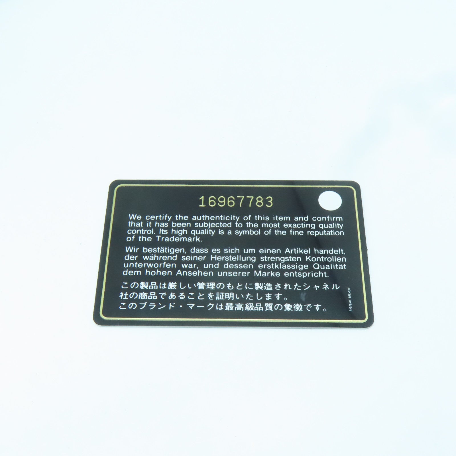 CHANEL 【激減優惠】菱格漆皮皮革Long Wallet銀扣長錢包黑色