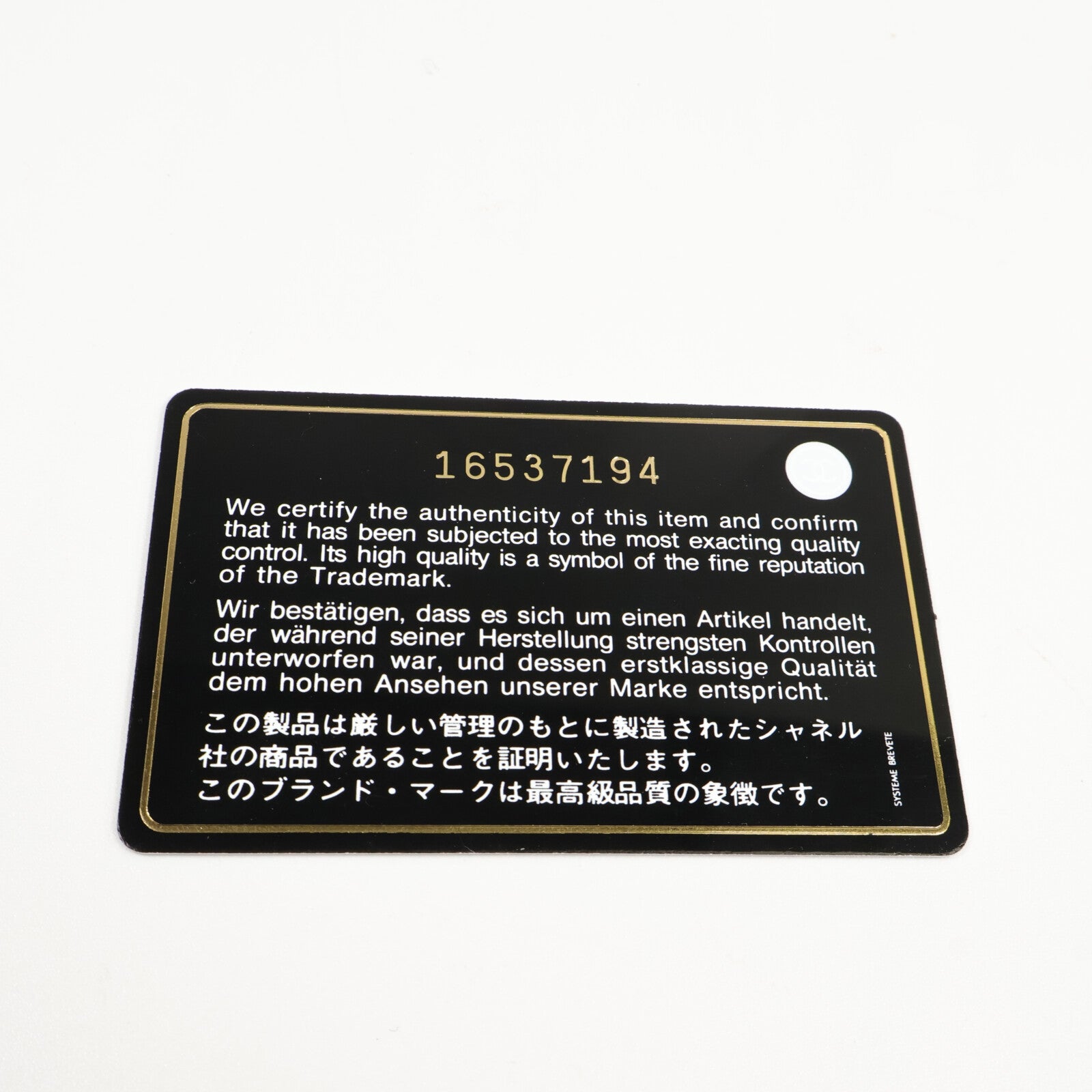 CHANEL 牛皮皮革Large Classic鏈帶肩背袋