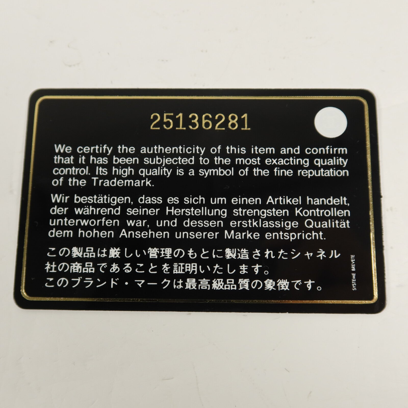 CHANEL 牛皮皮革Gabrielle Small鏈帶肩背袋