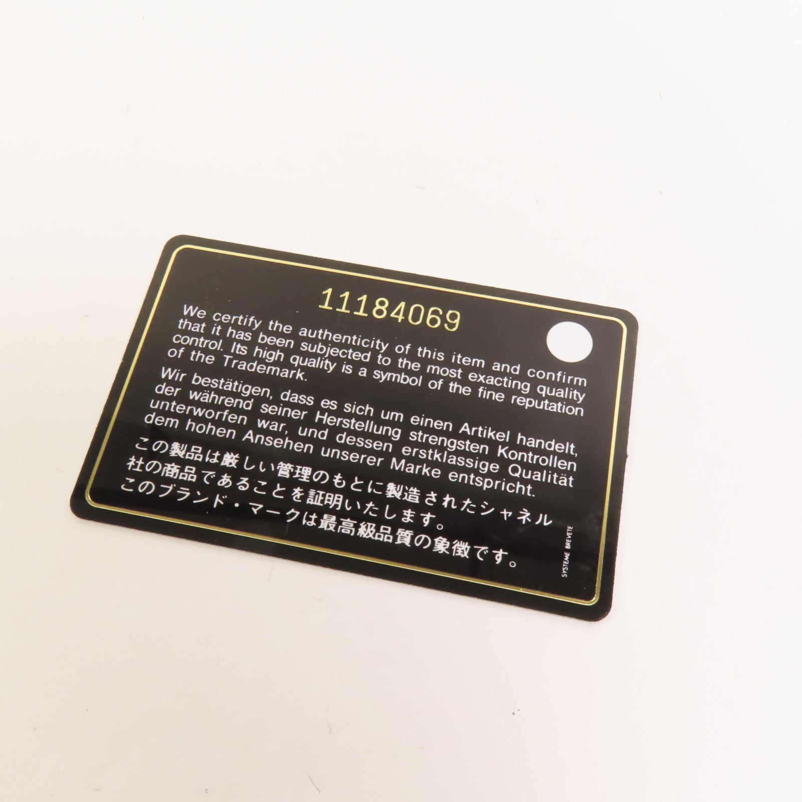 CHANEL Satin Vintage Handbag銀扣手挽袋