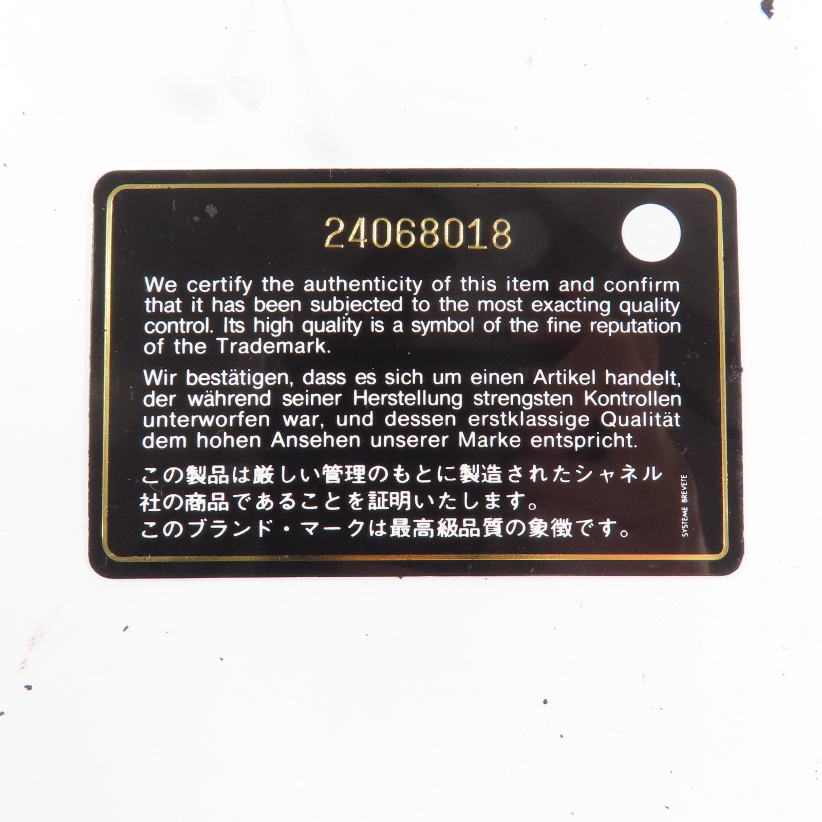 CHANEL 牛皮皮革Gabrielle鏈帶肩背袋