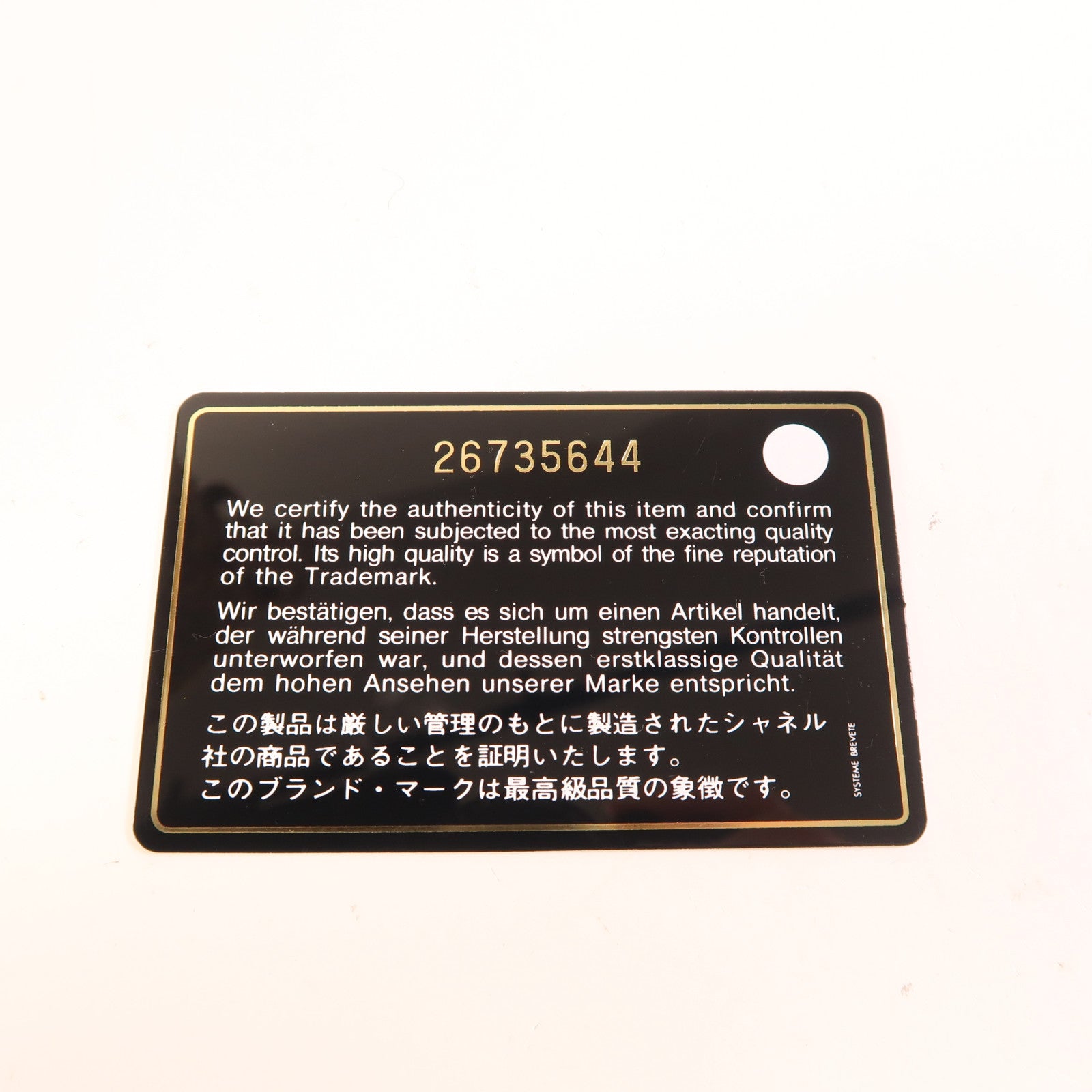 CHANEL 斜紋軟呢/皮革Shoulder Bag金扣肩背袋