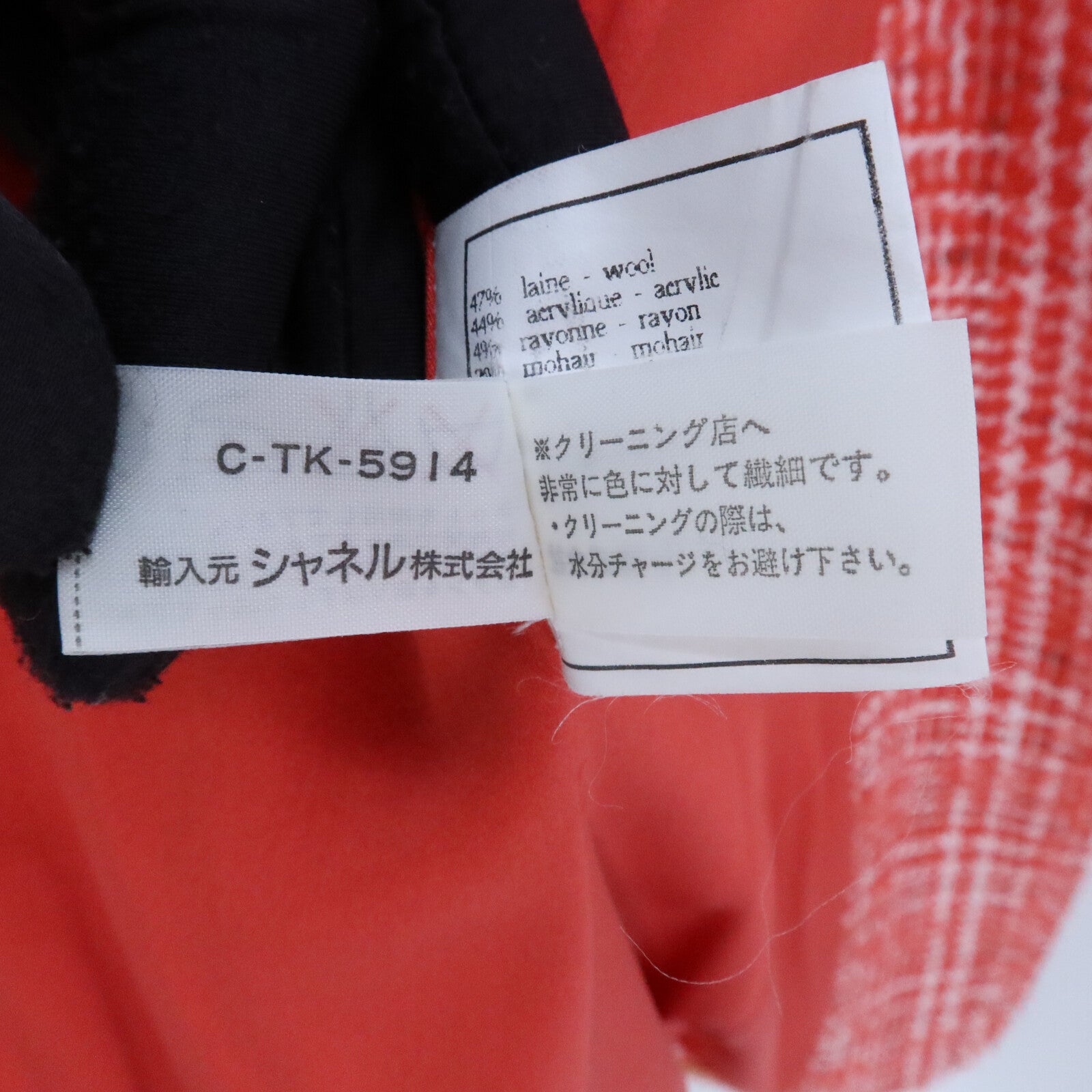 CHANEL Wool/Acrvlic/MohairTweed Long Coat大衣
