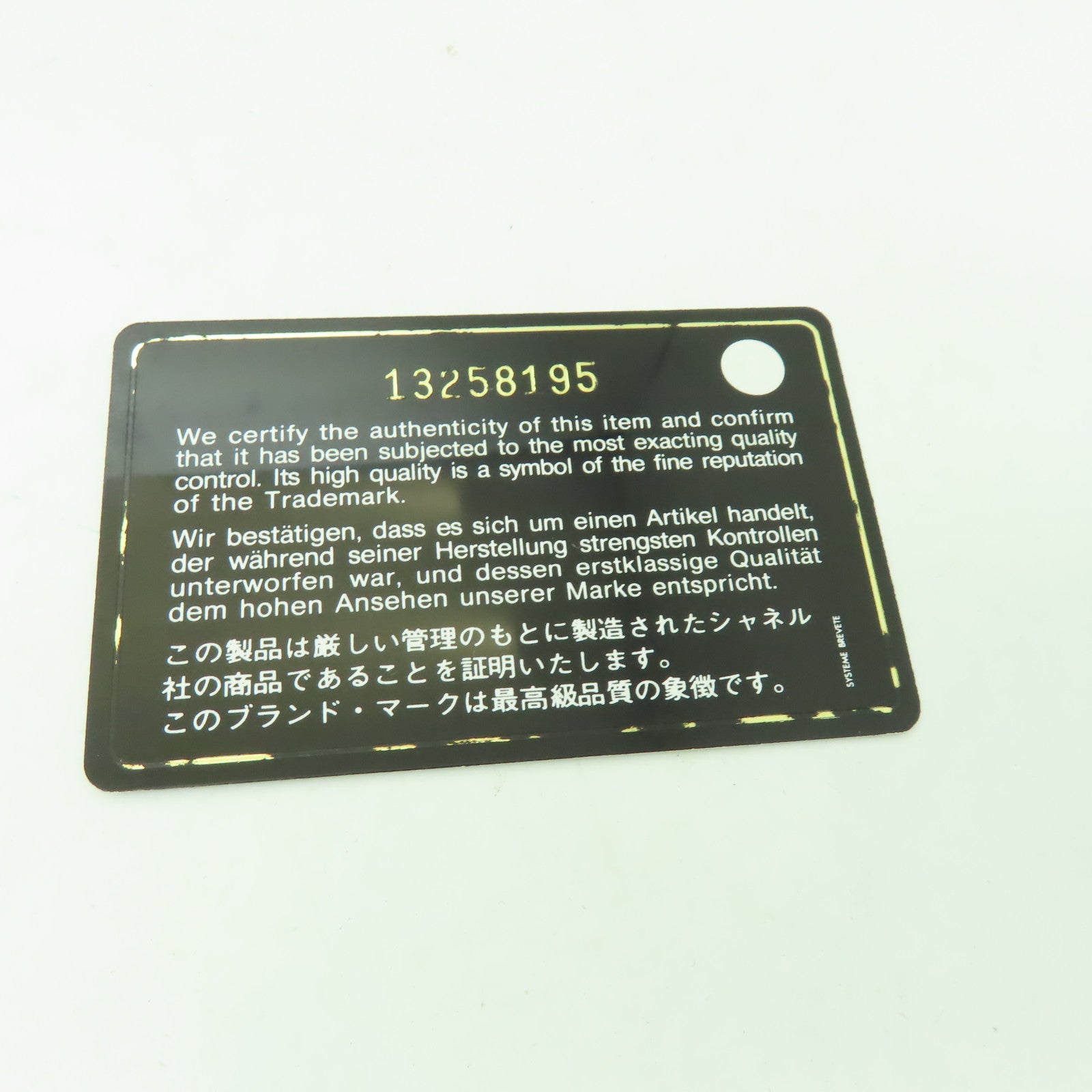 CHANEL 【清倉大減價】菱格漆皮皮革Chain Shoulder銀扣鏈帶肩背袋黑色