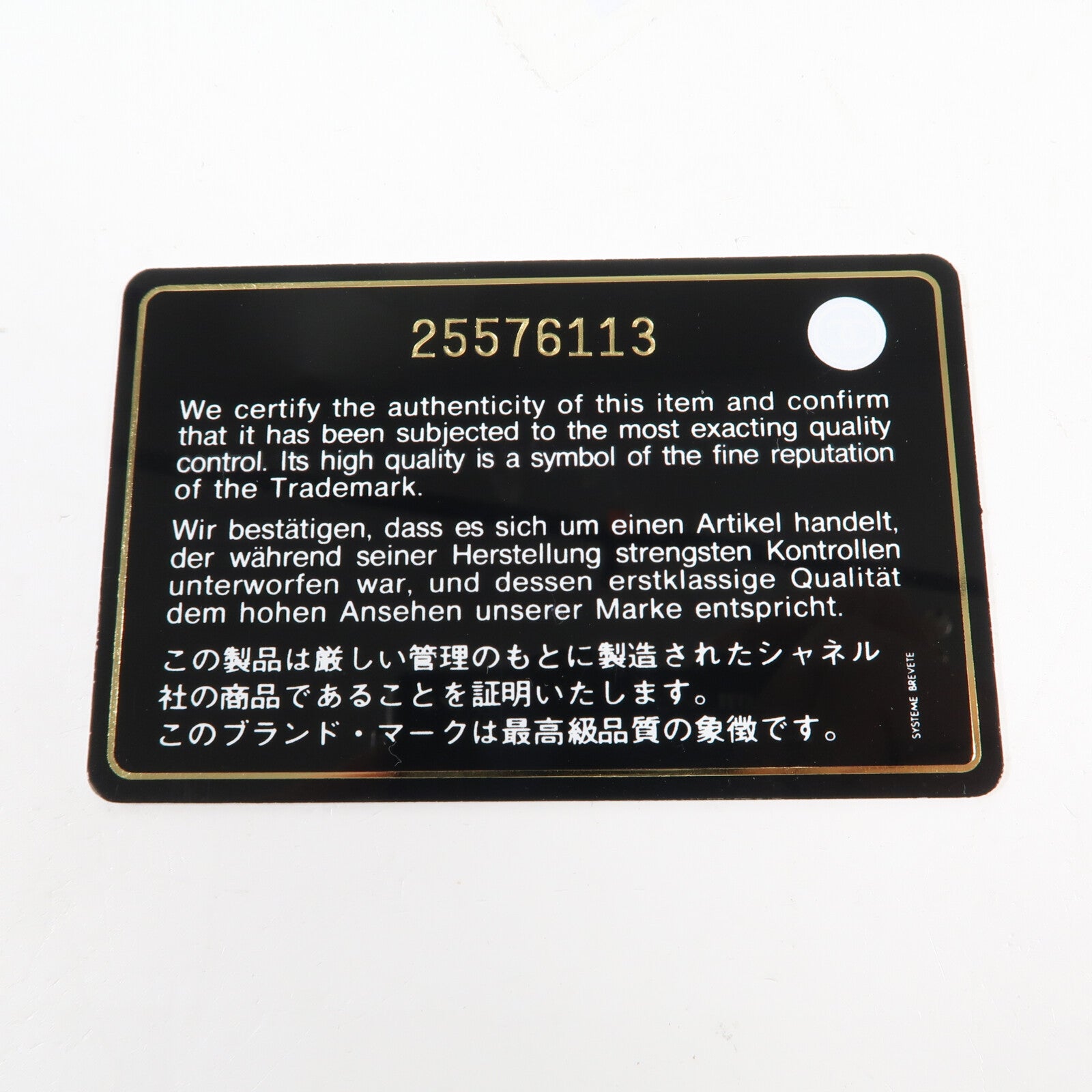 CHANEL 【激減優惠】斜紋軟呢Vanity Case金扣鏈帶肩背袋