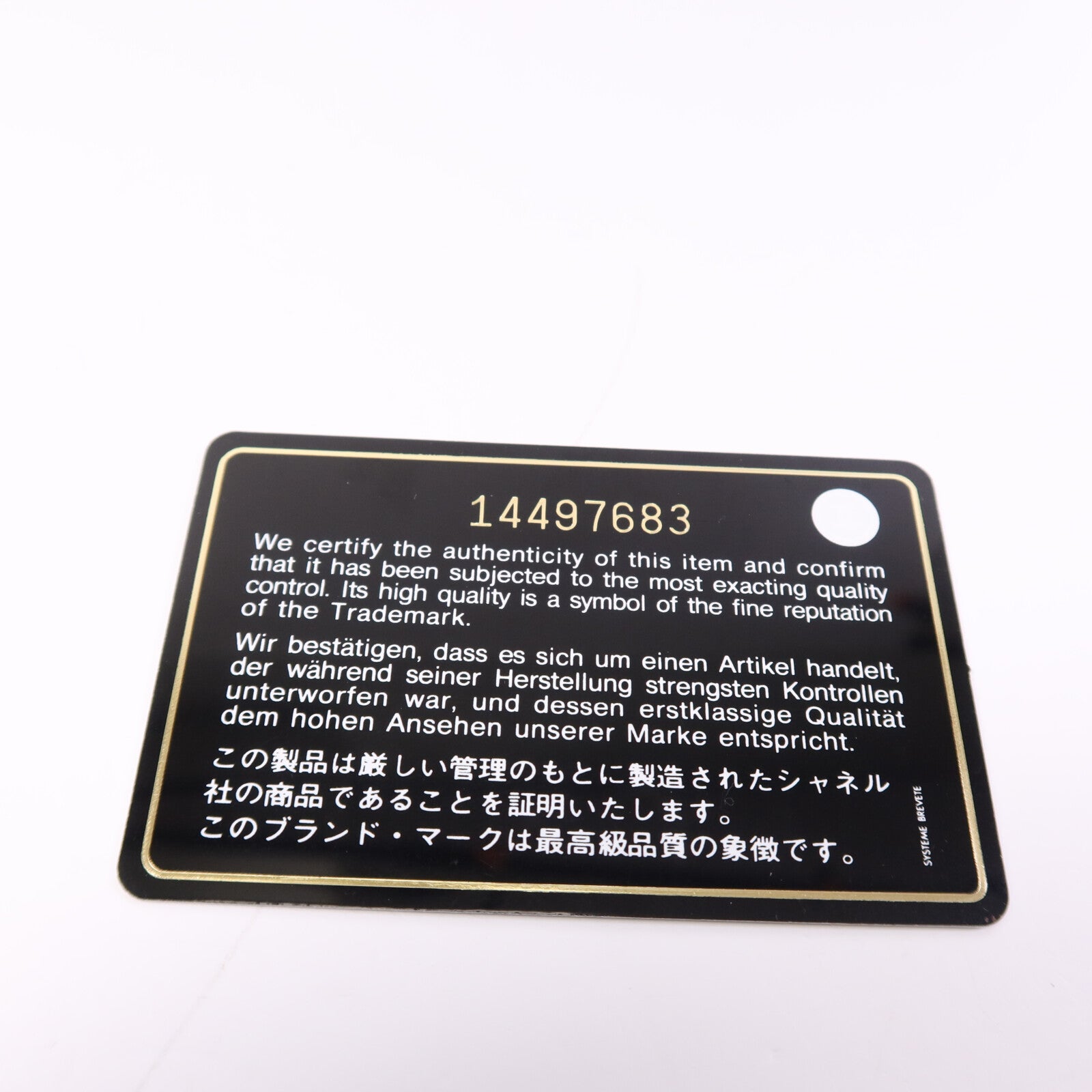 CHANEL 牛皮皮革2.55 Maxi銀扣鏈帶肩背袋