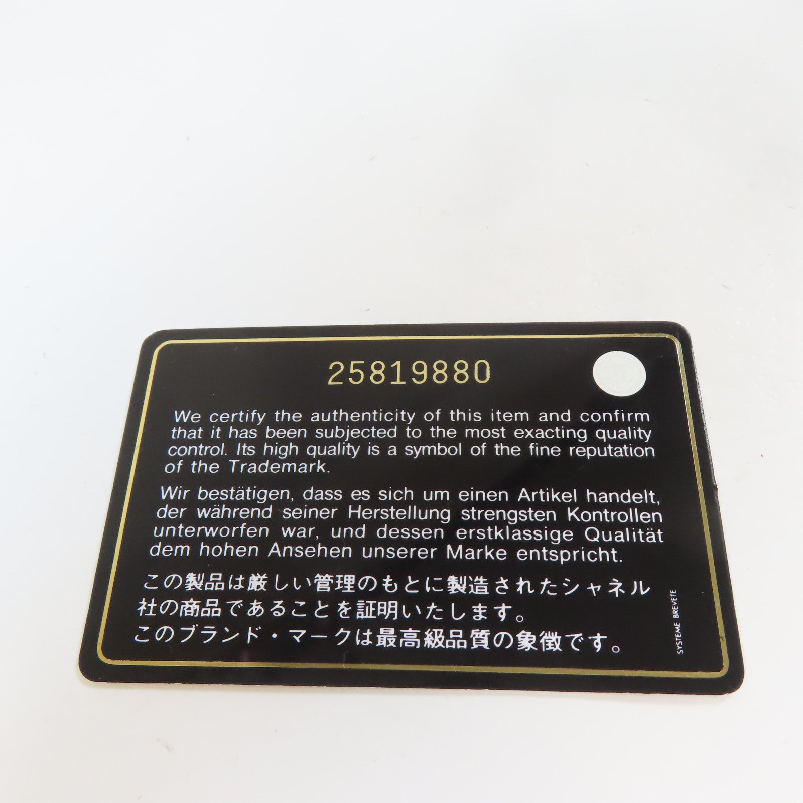 CHANEL 【激減優惠】菱格牛皮皮革Chain Shoulder Bag銀扣鏈帶肩背袋灰色