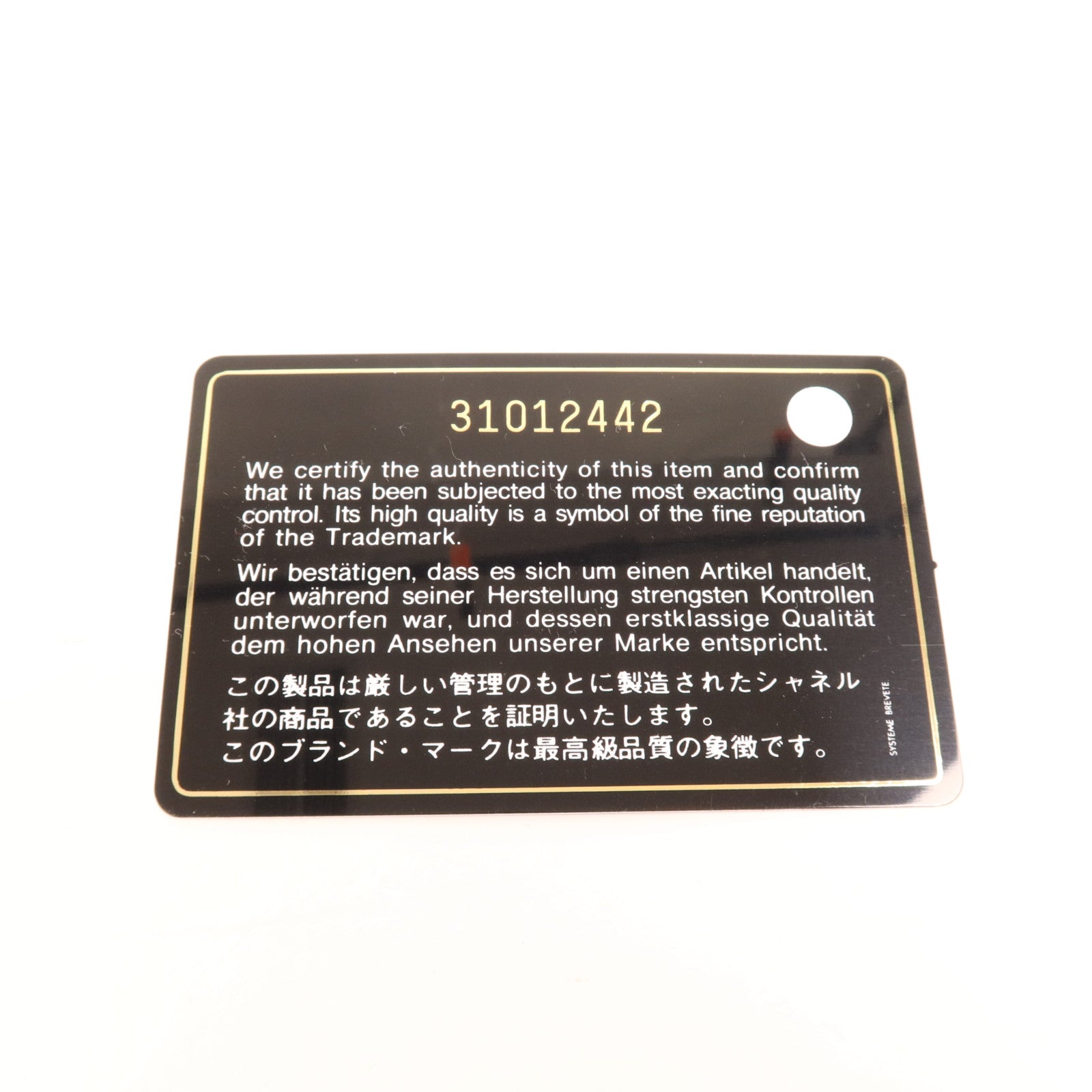 CHANEL 【激減優惠】牛皮皮革Phone Bag金扣鏈帶肩背袋