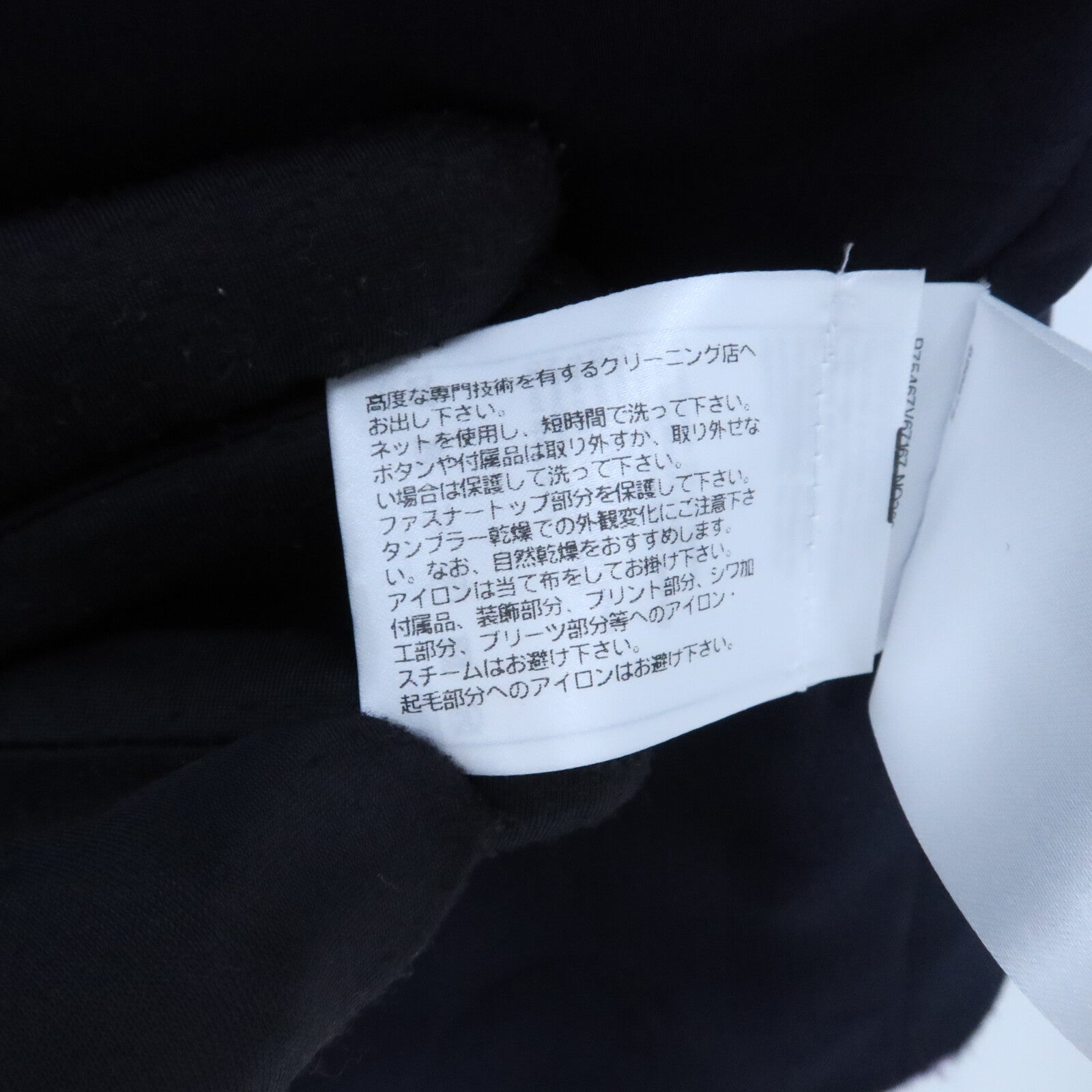 CHANEL Wool/Polyamide Tweed Collarless Jacket外套