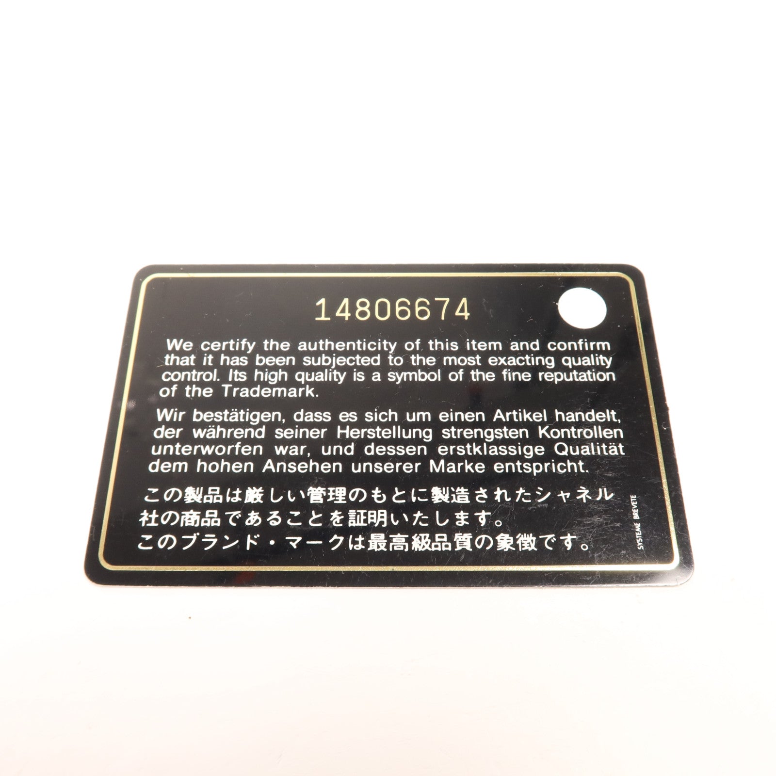 CHANEL 尼龍Shoulder Bag銀扣鏈帶肩背袋