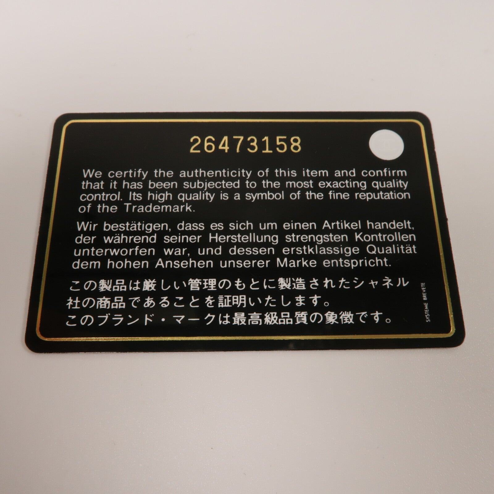 CHANEL 牛皮皮革WOC Wallet On Chain鏈帶肩背袋