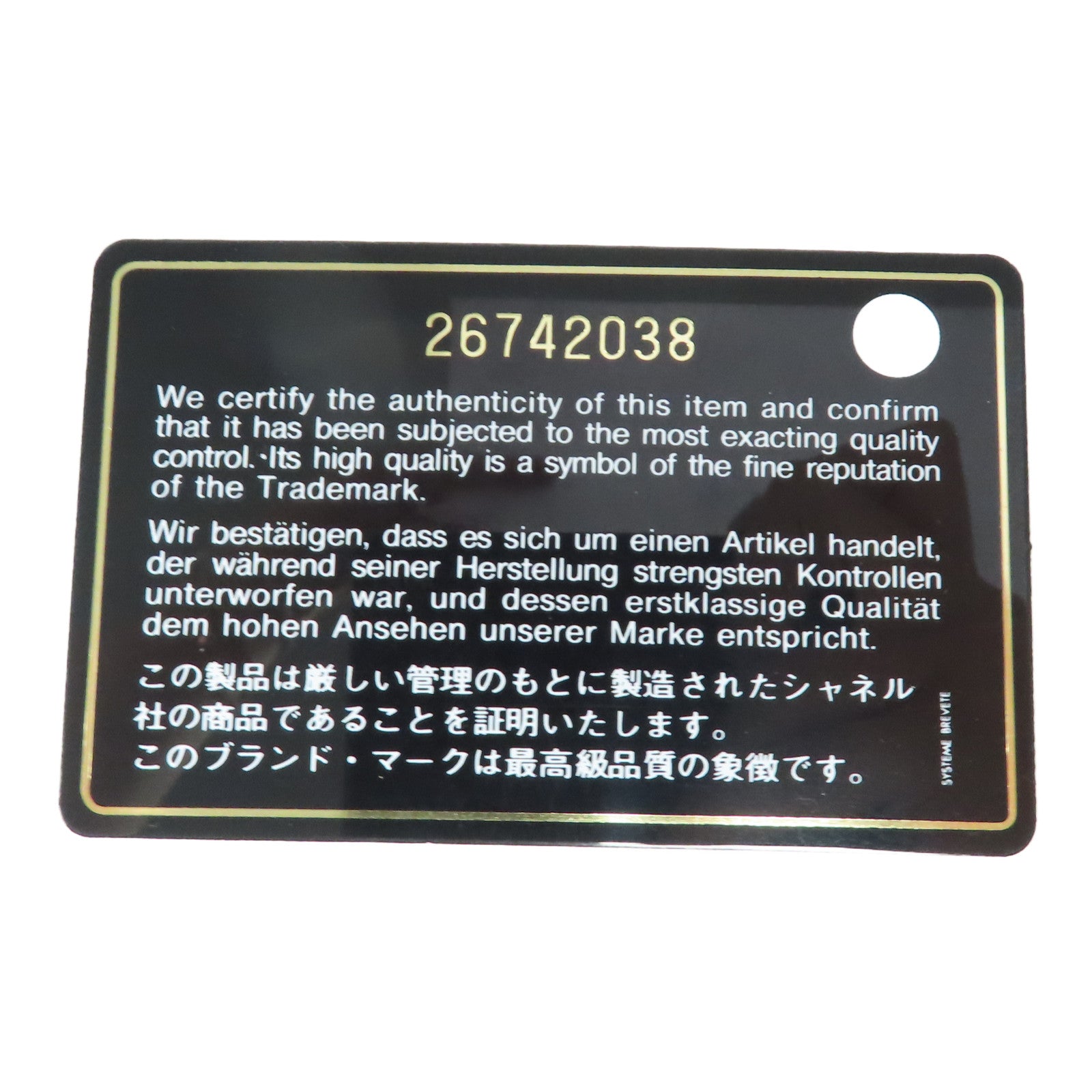 CHANEL 【激減優惠】菱格羊皮皮革Boy 25銀扣鏈帶肩背袋黑色