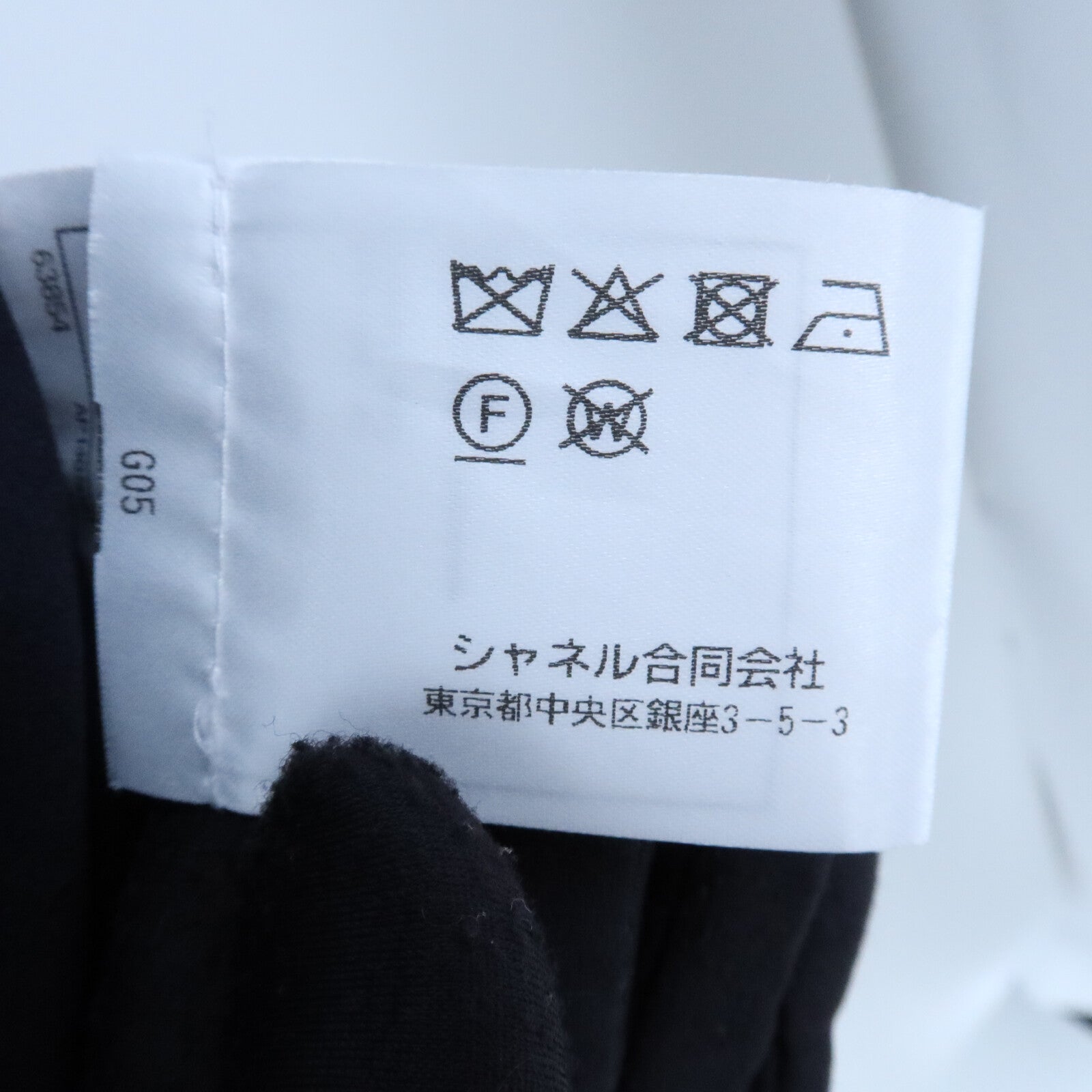 CHANEL Wool/Polyamide Tweed Collarless Jacket外套