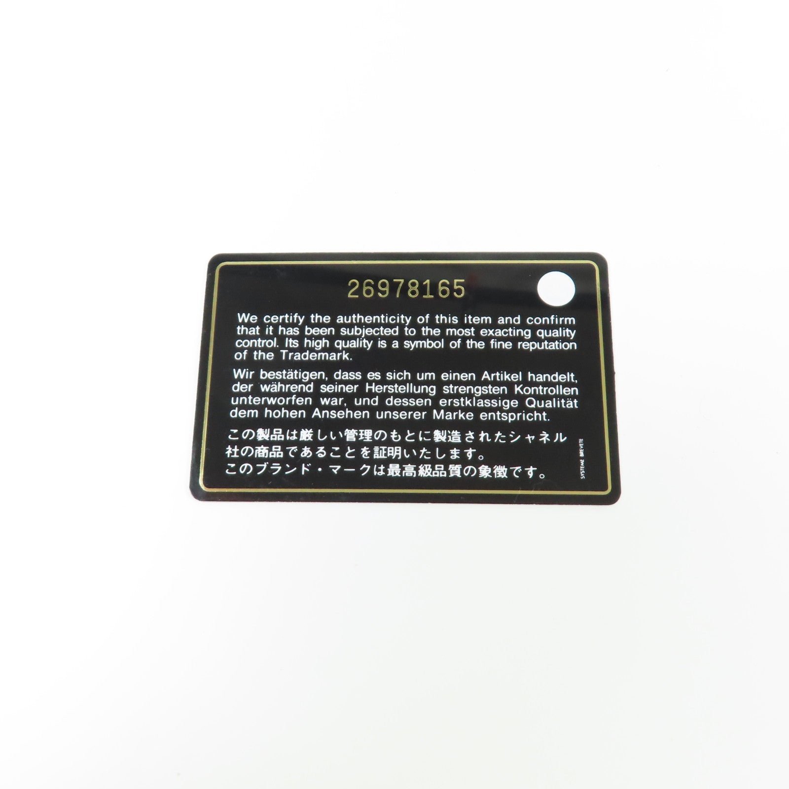 CHANEL【激減優惠】 牛皮皮革Long Wallet金扣長錢包