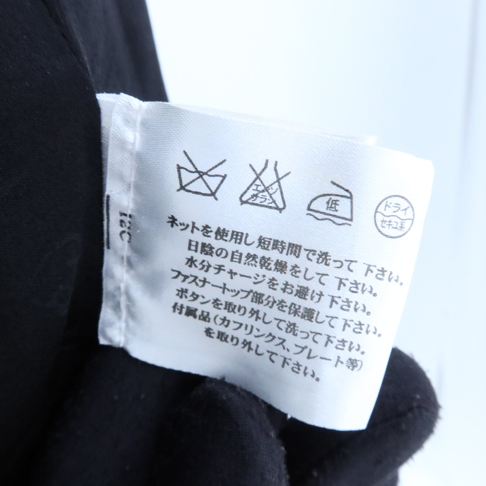 CHANEL Wool/Nylon Tweed Collarless Jacket外套