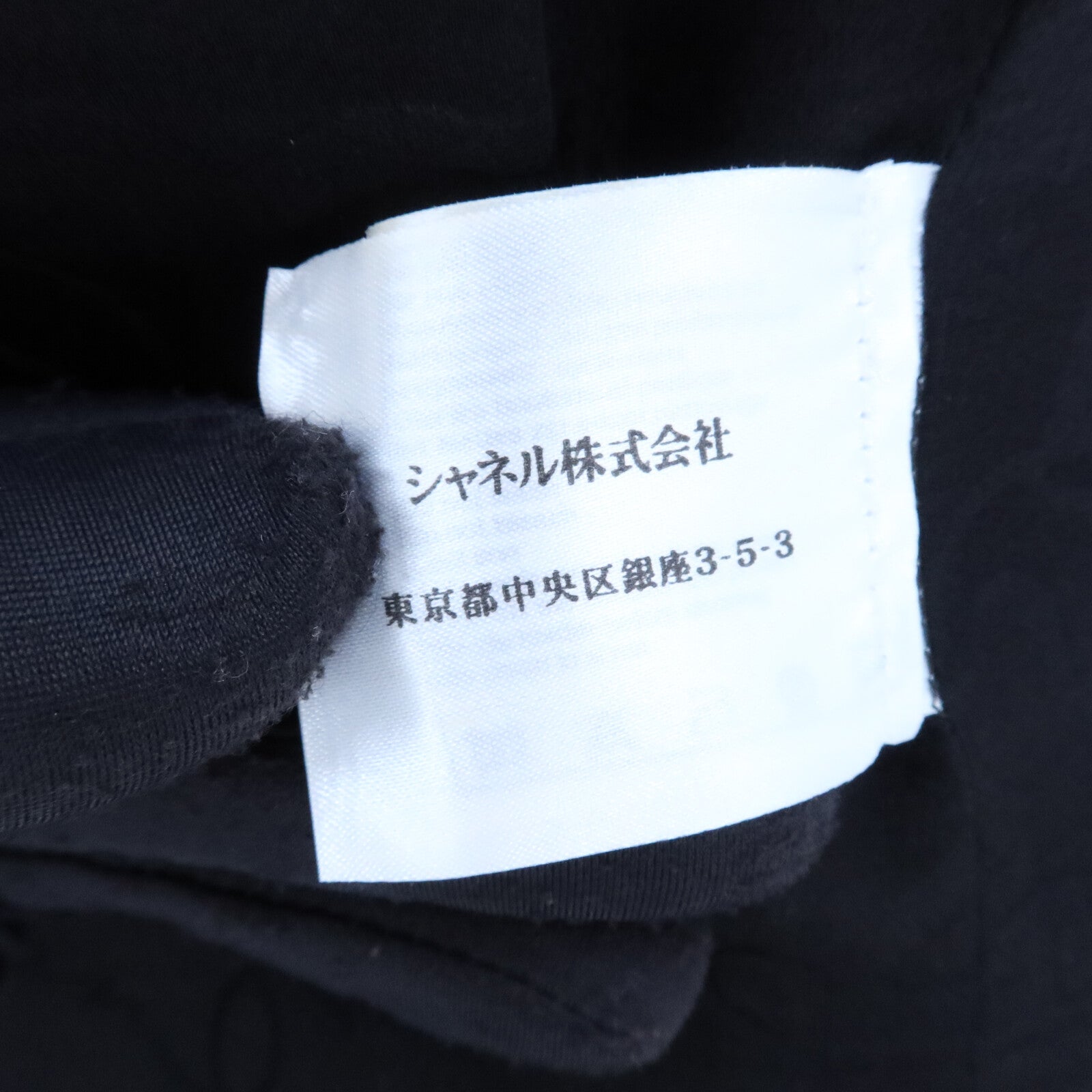 CHANEL Wool/Nylon Tweed Collarless Jacket外套