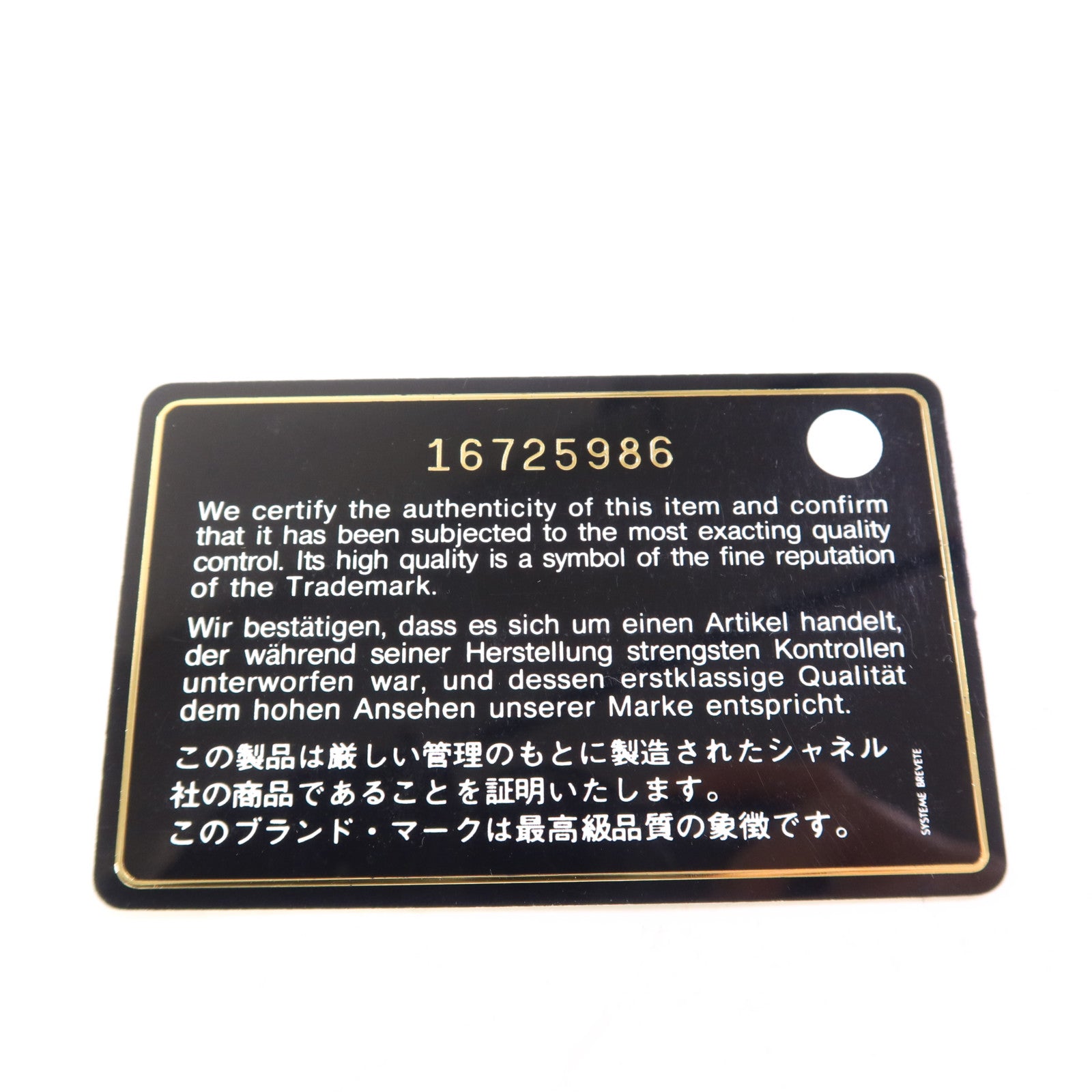 CHANEL 牛皮皮革Tote Bag鏈帶肩背袋