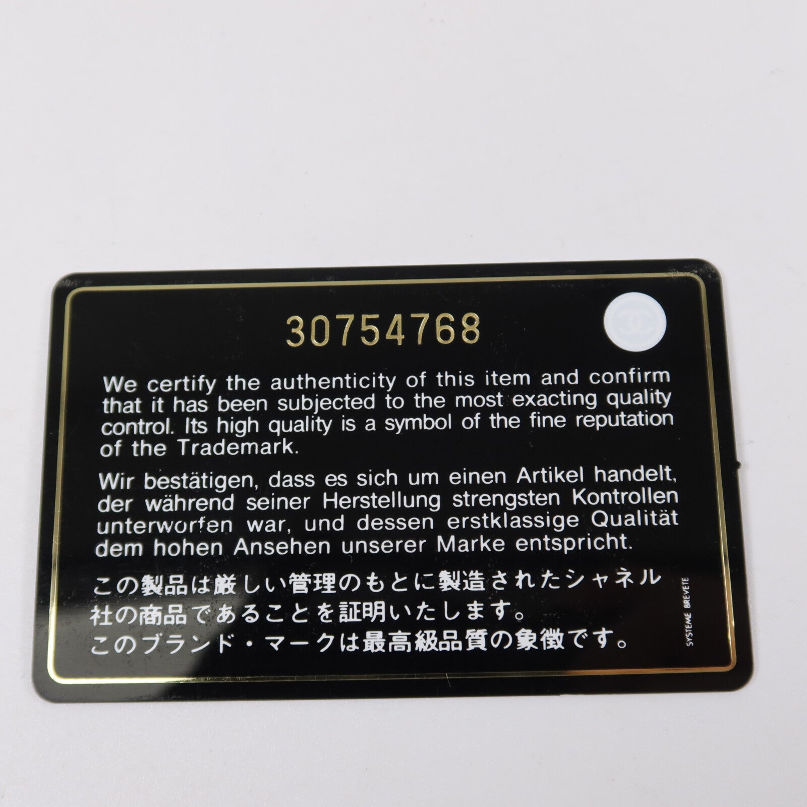 CHANEL 羊皮皮革Mini Classic 20 Gold Ball鏈帶肩背袋