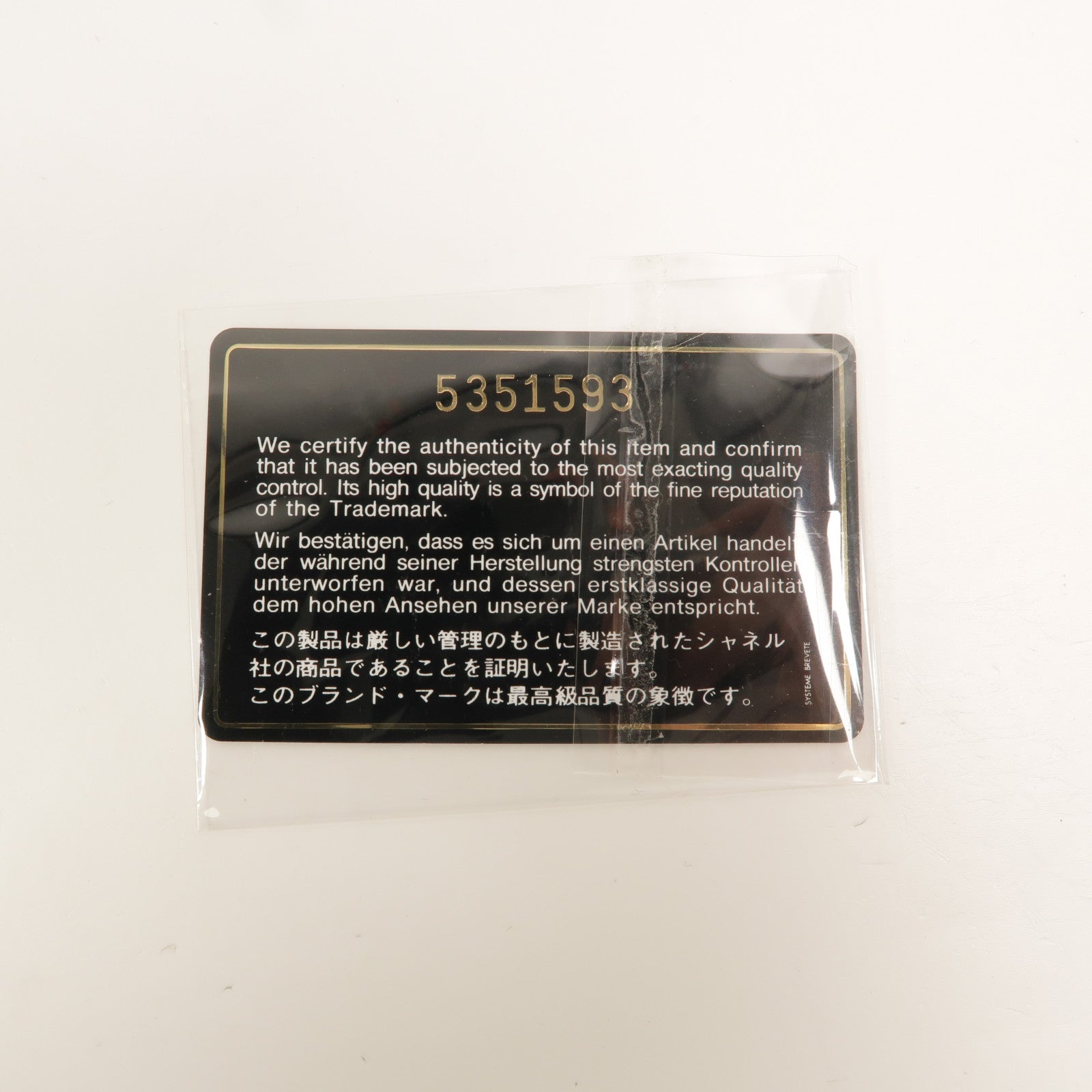 CHANEL 牛皮皮革Vintage Hand Bag手挽袋