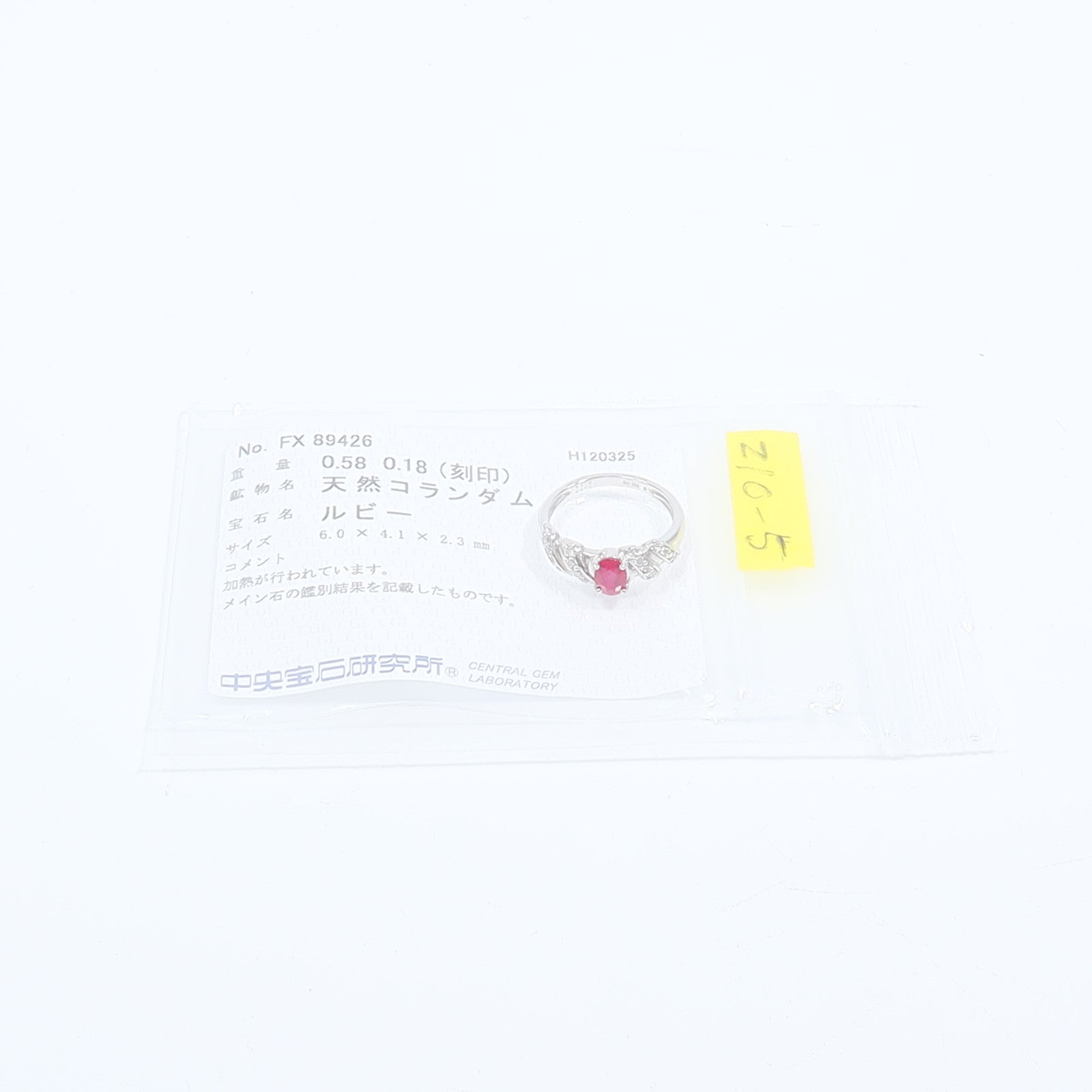 JEWELRY 18K白金Ruby Diamond Ring紅寶石/鑽石戒指