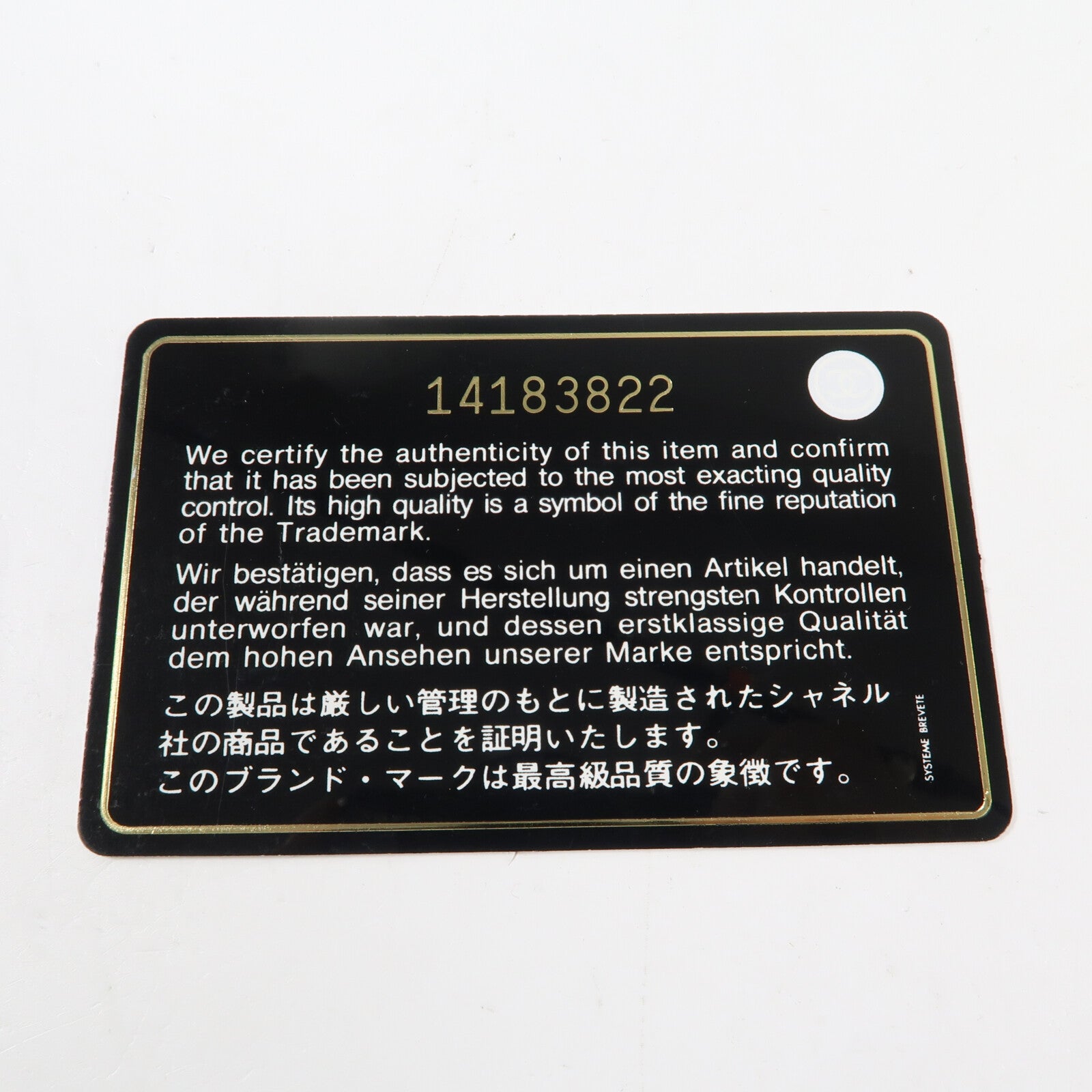 CHANEL 牛皮皮革Chain Shoulder金扣鏈帶肩背袋