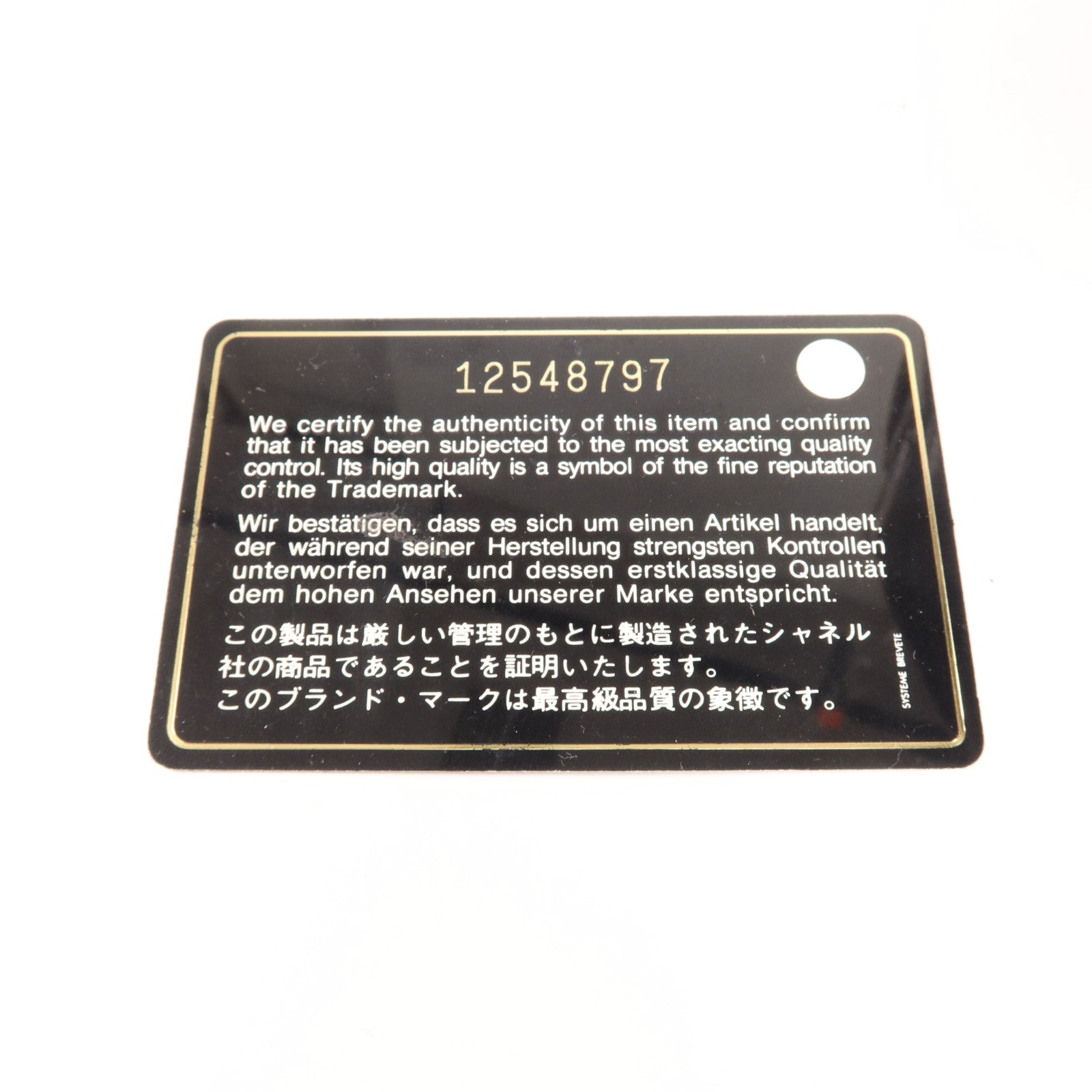 CHANEL 牛皮皮革Chanel 2.55銀扣鏈帶肩背袋