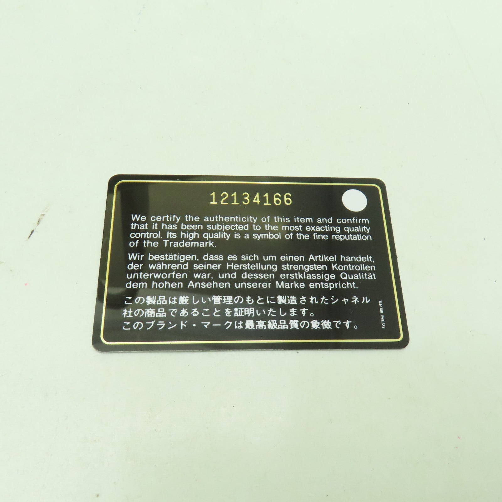 CHANEL **【清倉大減價】塗層帆布Tote Bag手挽袋白色