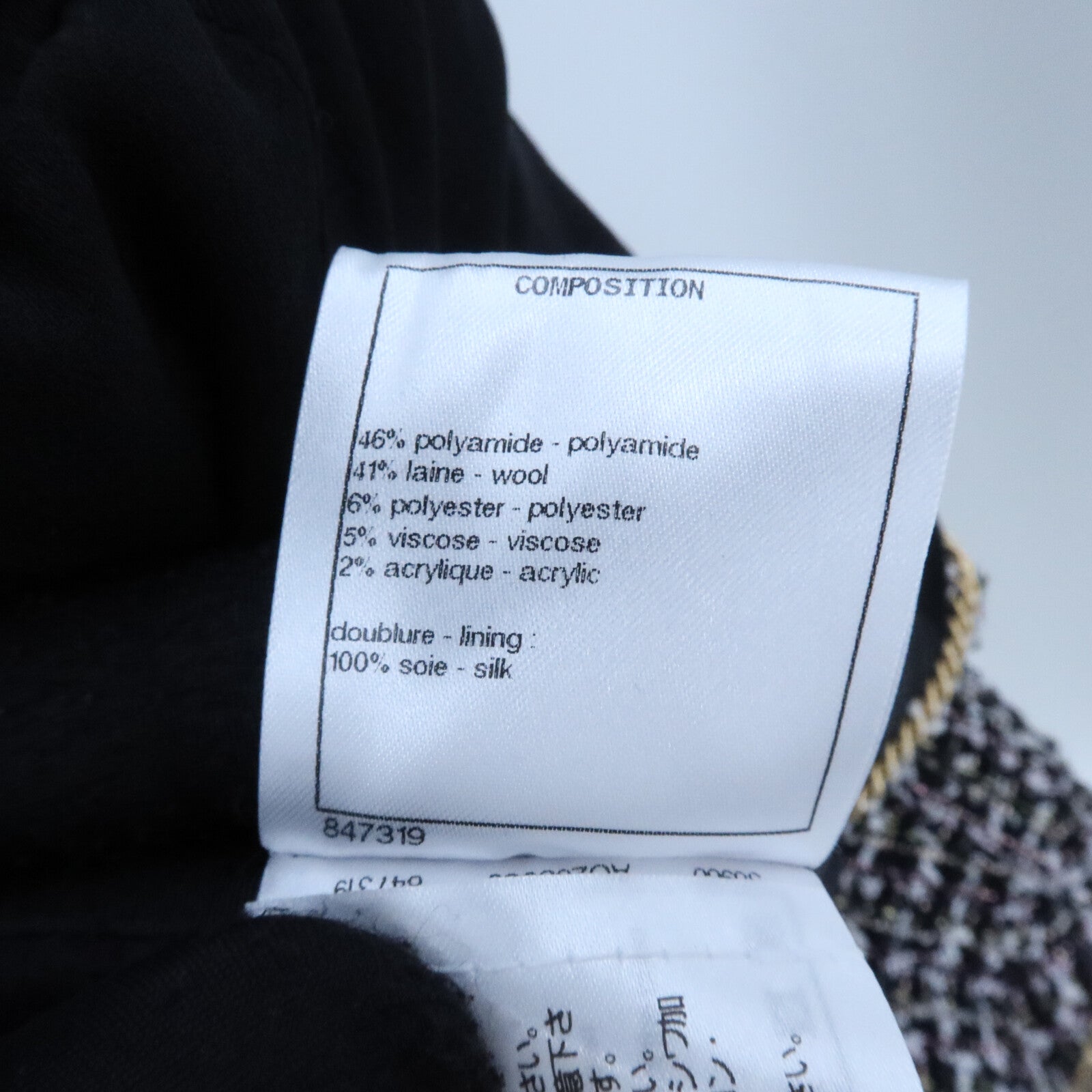 CHANEL Polyamide/Wool Tweed Collarless Jacket外套