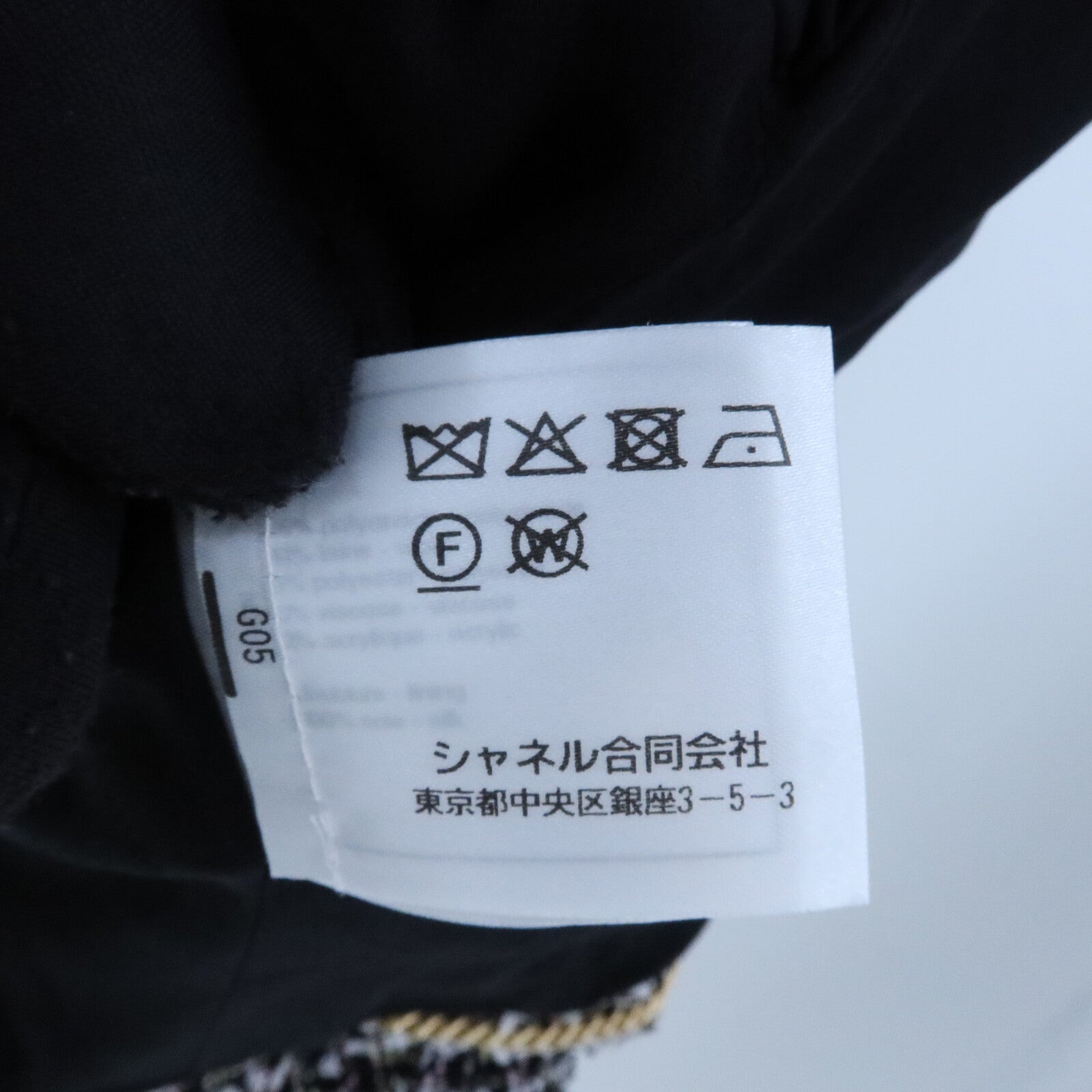 CHANEL Polyamide/Wool Tweed Collarless Jacket外套