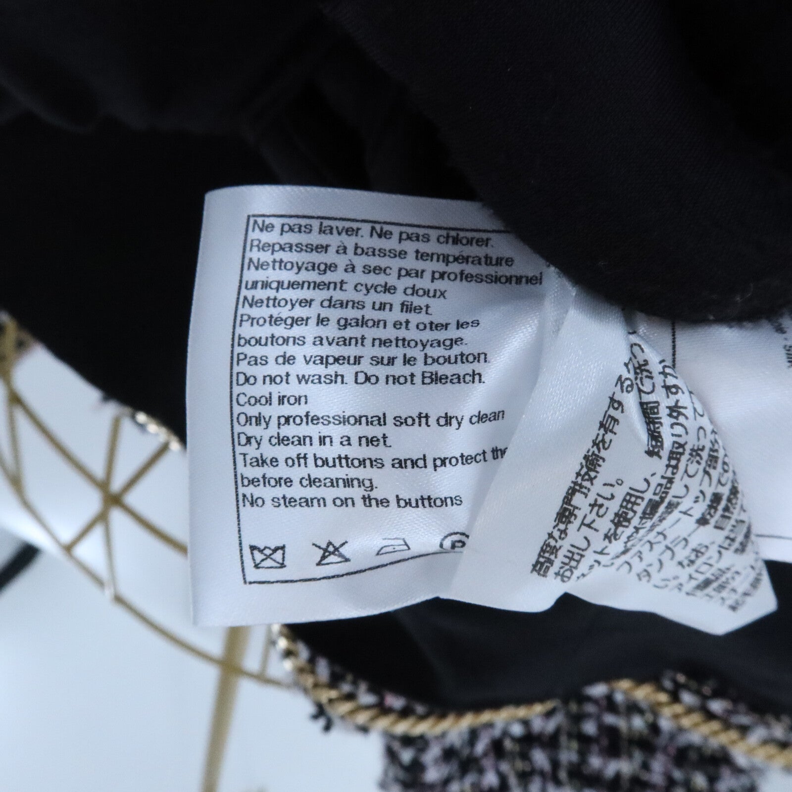 CHANEL Polyamide/Wool Tweed Collarless Jacket外套