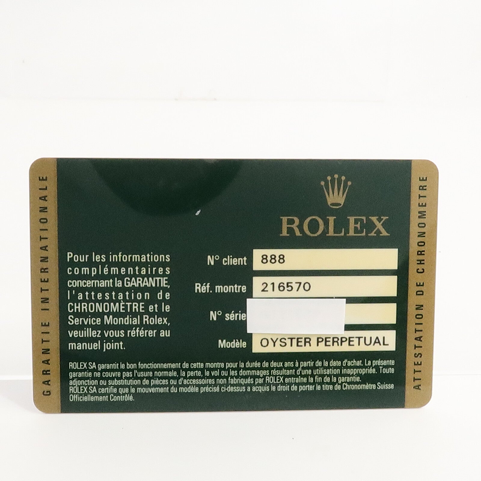 ROLEX ExplorerⅡ 216570