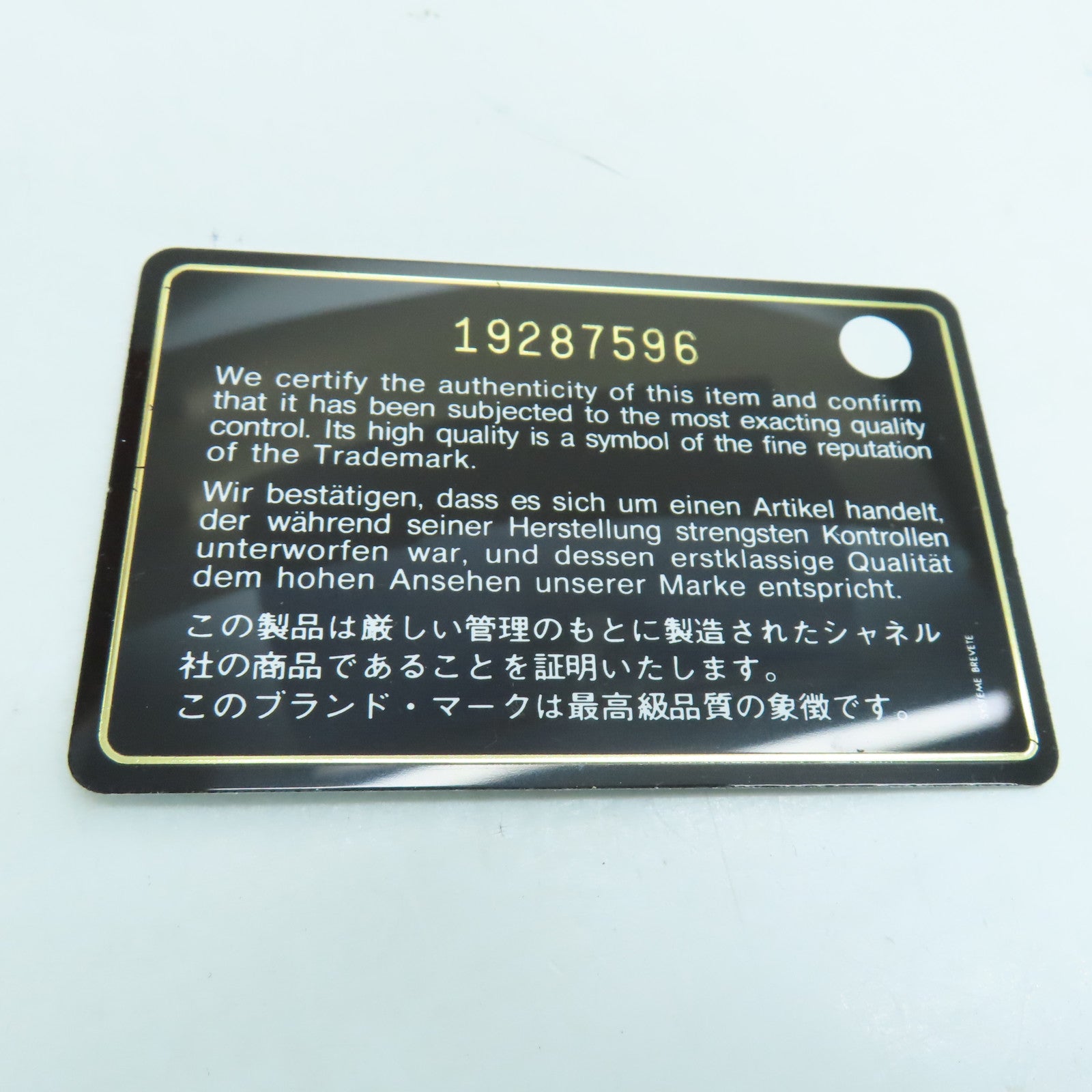 CHANEL 羊皮皮革Chain Shoulder链带肩背袋金扣粉红色