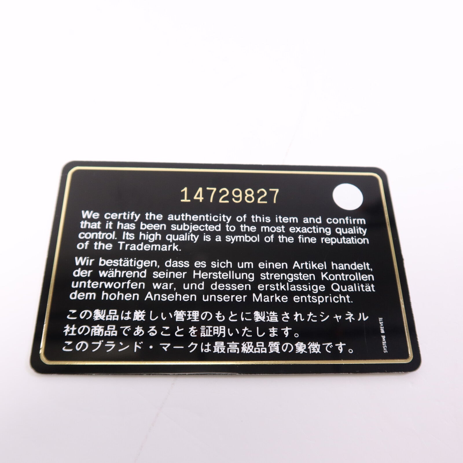 CHANEL 尼龍Chain Shoulder Bag銀扣鏈帶肩背袋