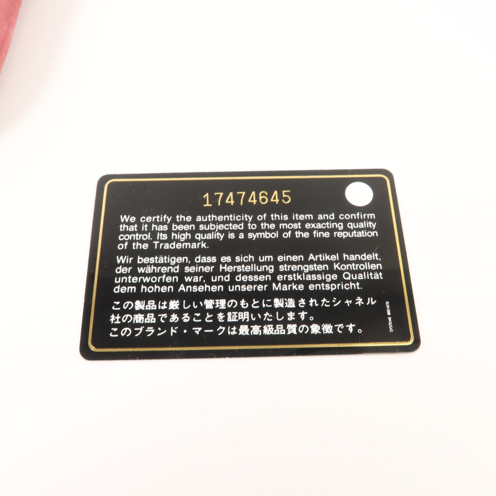 CHANEL 牛皮皮革Chain Shoulder Bag鏈帶肩背袋