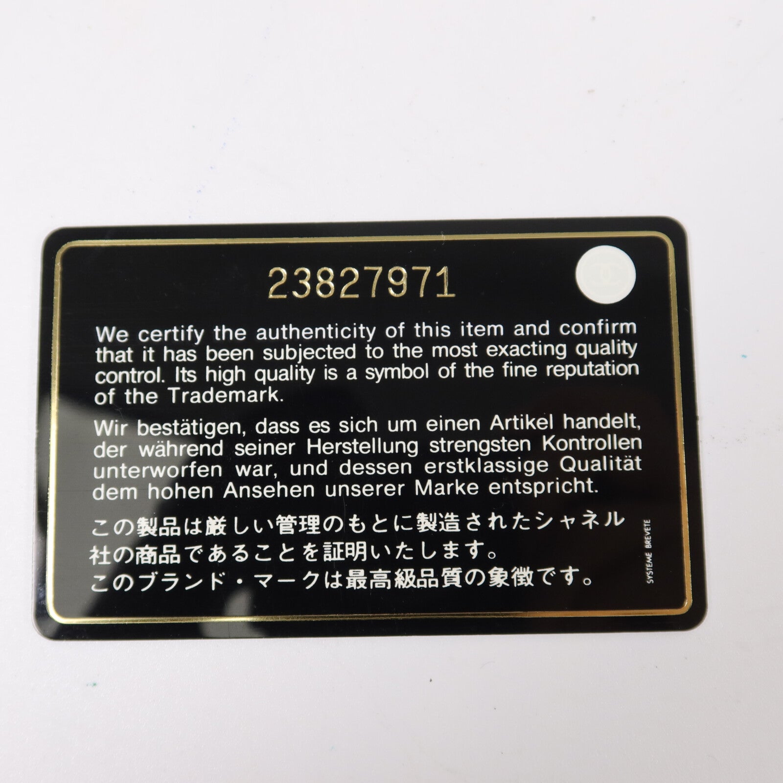 CHANEL 牛皮皮革Mini Classic 20鏈帶肩背袋