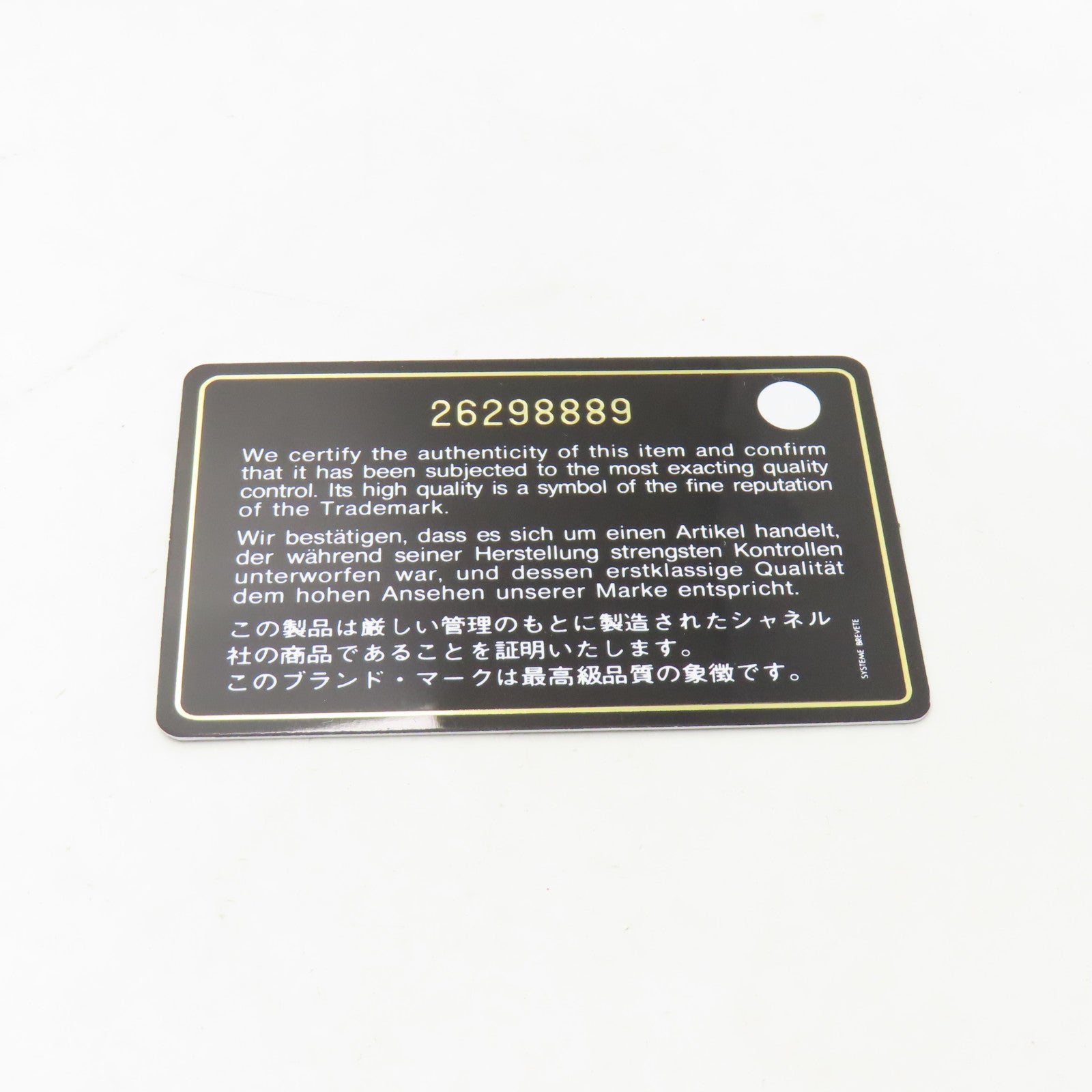 CHANEL 【激減優惠】菱格Caviar皮革Wallet金扣長錢包米色/黑色