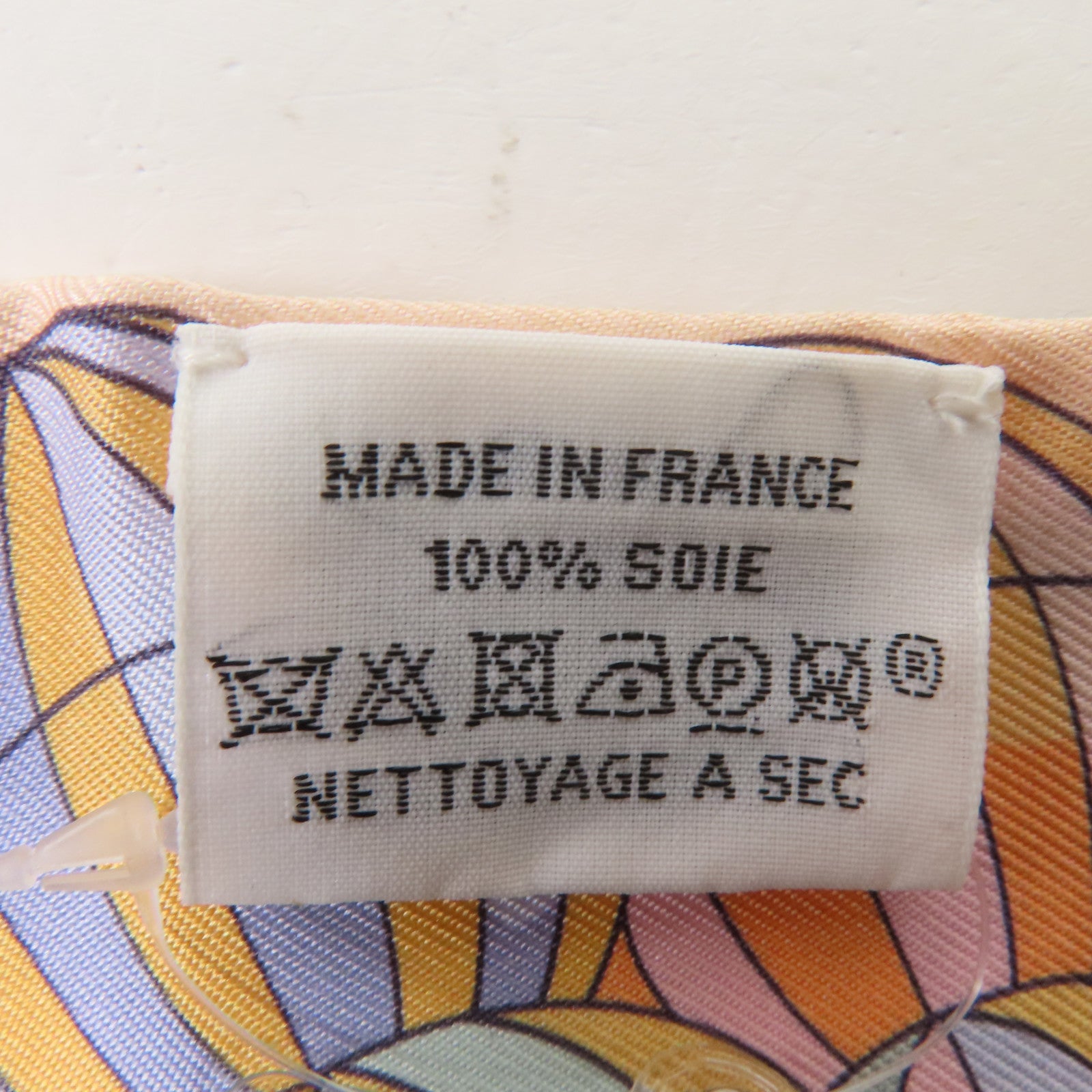 HERMES 絲質Twilly絲巾