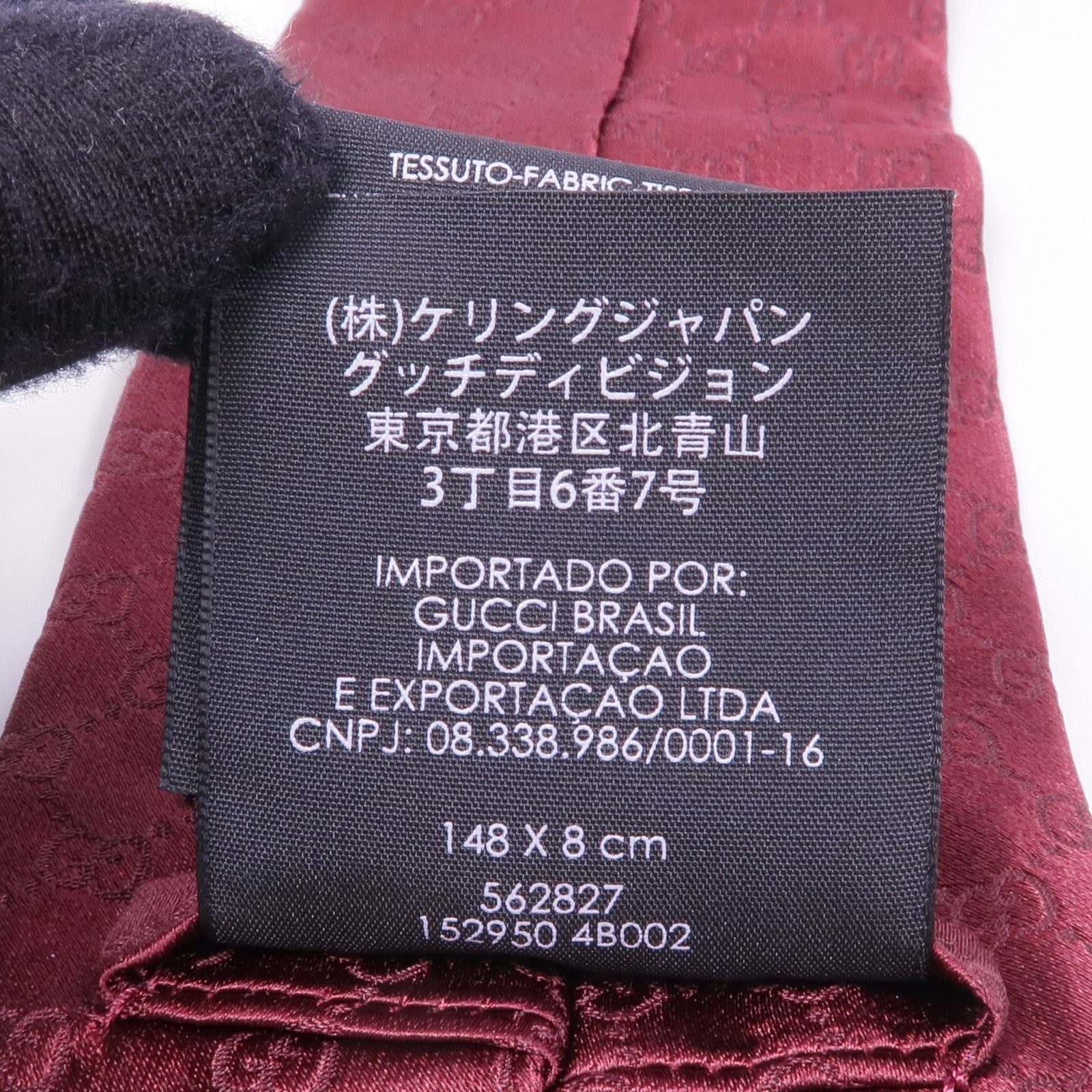 GUCCI 絲質Tie領帶