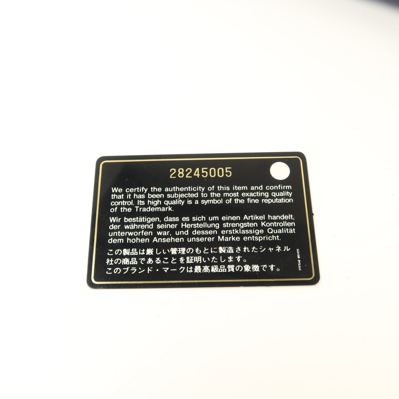 CHANEL 牛皮皮革2.55 Large Reissue金扣鏈帶肩背袋