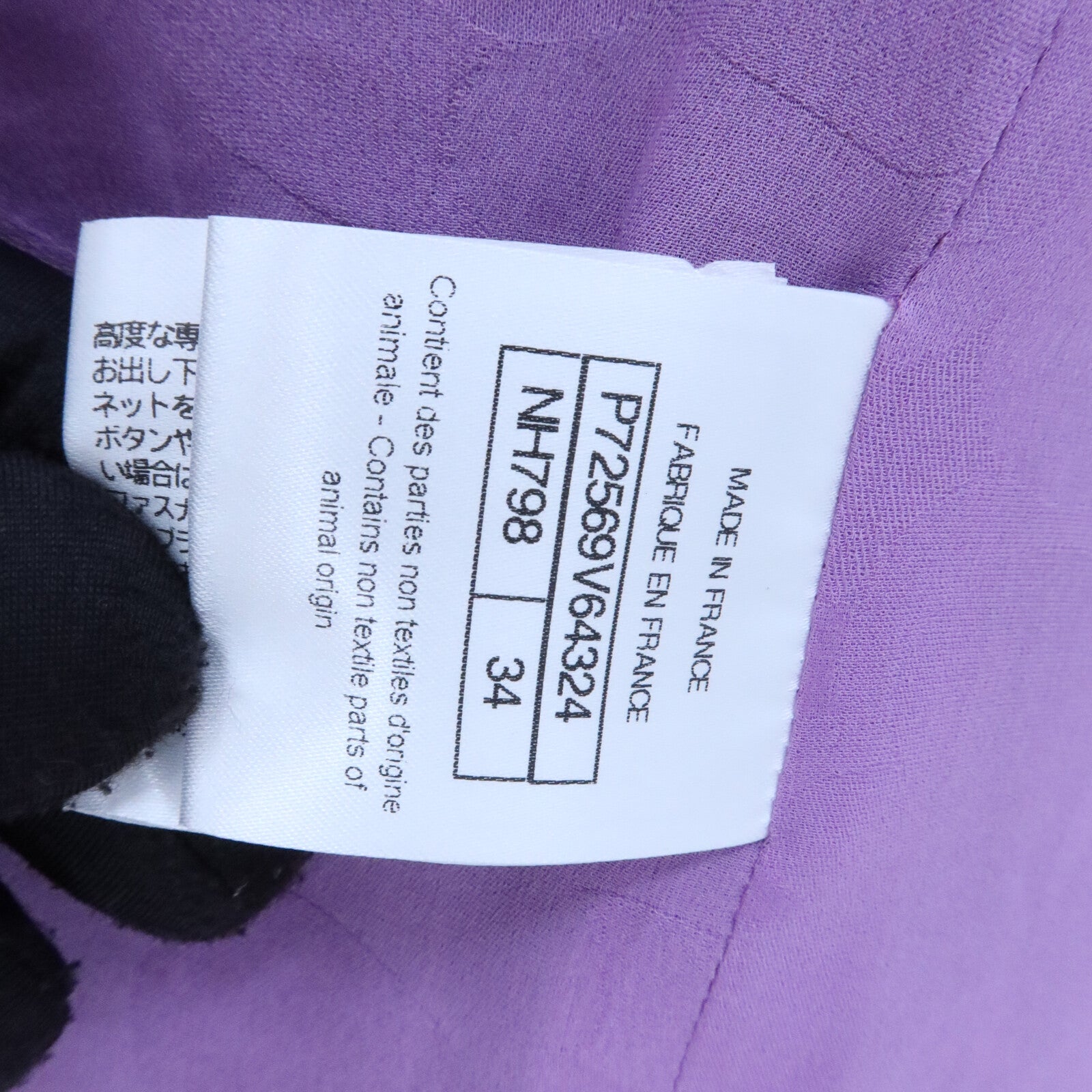 CHANEL Cotton/Polyamide Tweed Collarless Jacket外套