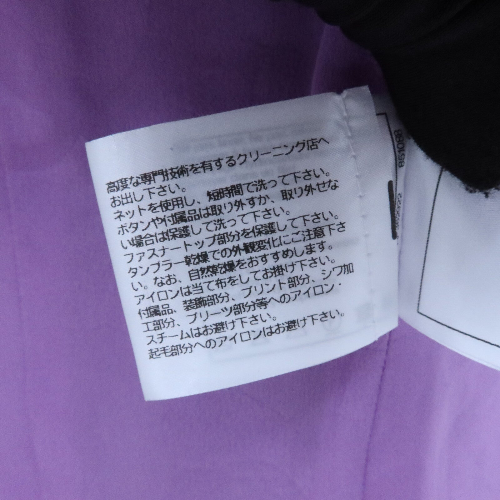 CHANEL Cotton/Polyamide Tweed Collarless Jacket外套