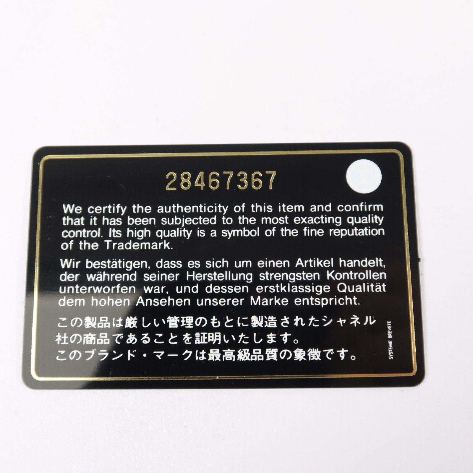 CHANEL 牛皮皮革Trendy CC Handle手挽肩背兩用袋